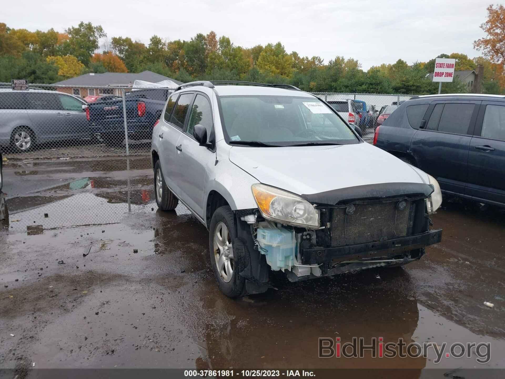 Photo JTMZK33V885020201 - TOYOTA RAV4 2008