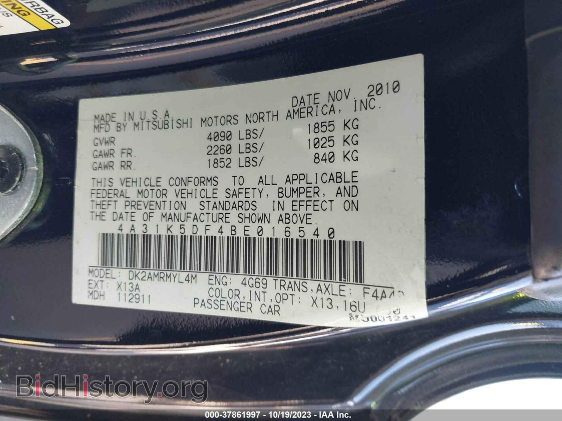 2011 MITSUBISHI ECLIPSE - VIN: 4A31K5DF4BE016540 - Фото 9