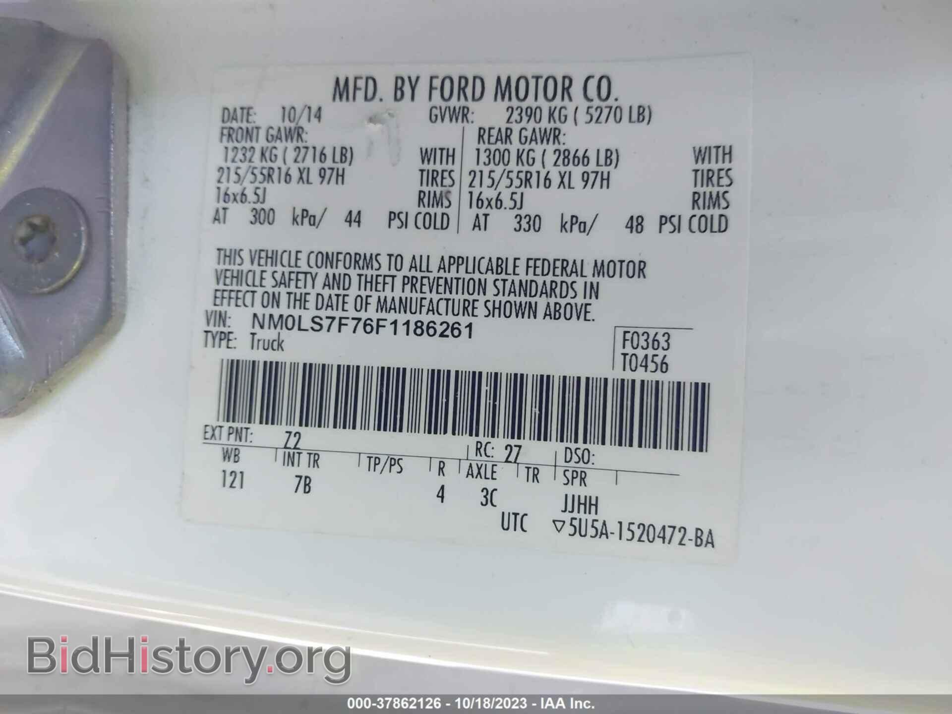2015 FORD TRANSIT CONNECT - VIN: NM0LS7F76F1186261 - Фото 9