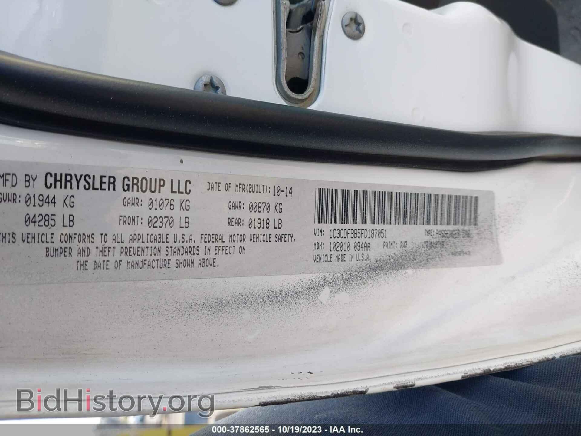 2015 DODGE DART - VIN: 1C3CDFBB5FD187051 - Фото 9