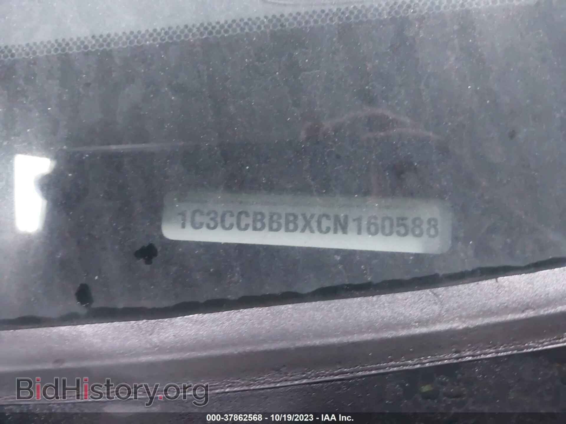 2012 CHRYSLER 200 - VIN: 1C3CCBBBXCN160588 - Фото 9