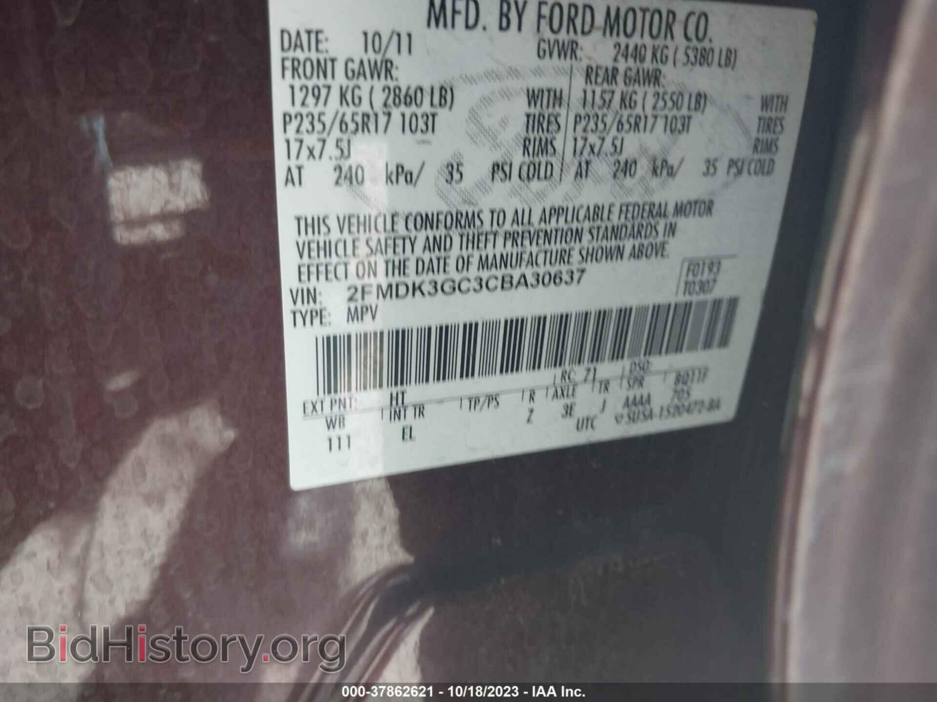2012 FORD EDGE - VIN: 2FMDK3GC3CBA30637 - Фото 9