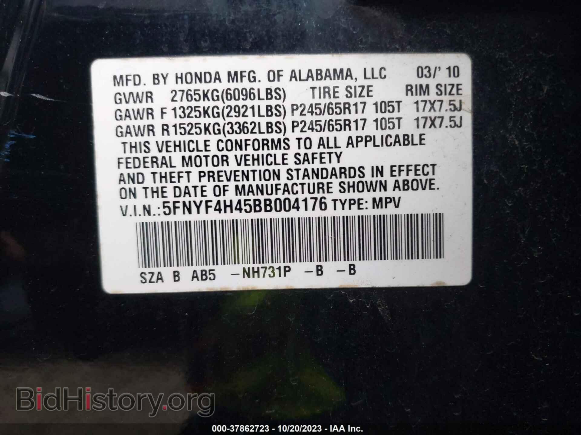 2011 HONDA PILOT - VIN: 5FNYF4H45BB004176 - Фото 9