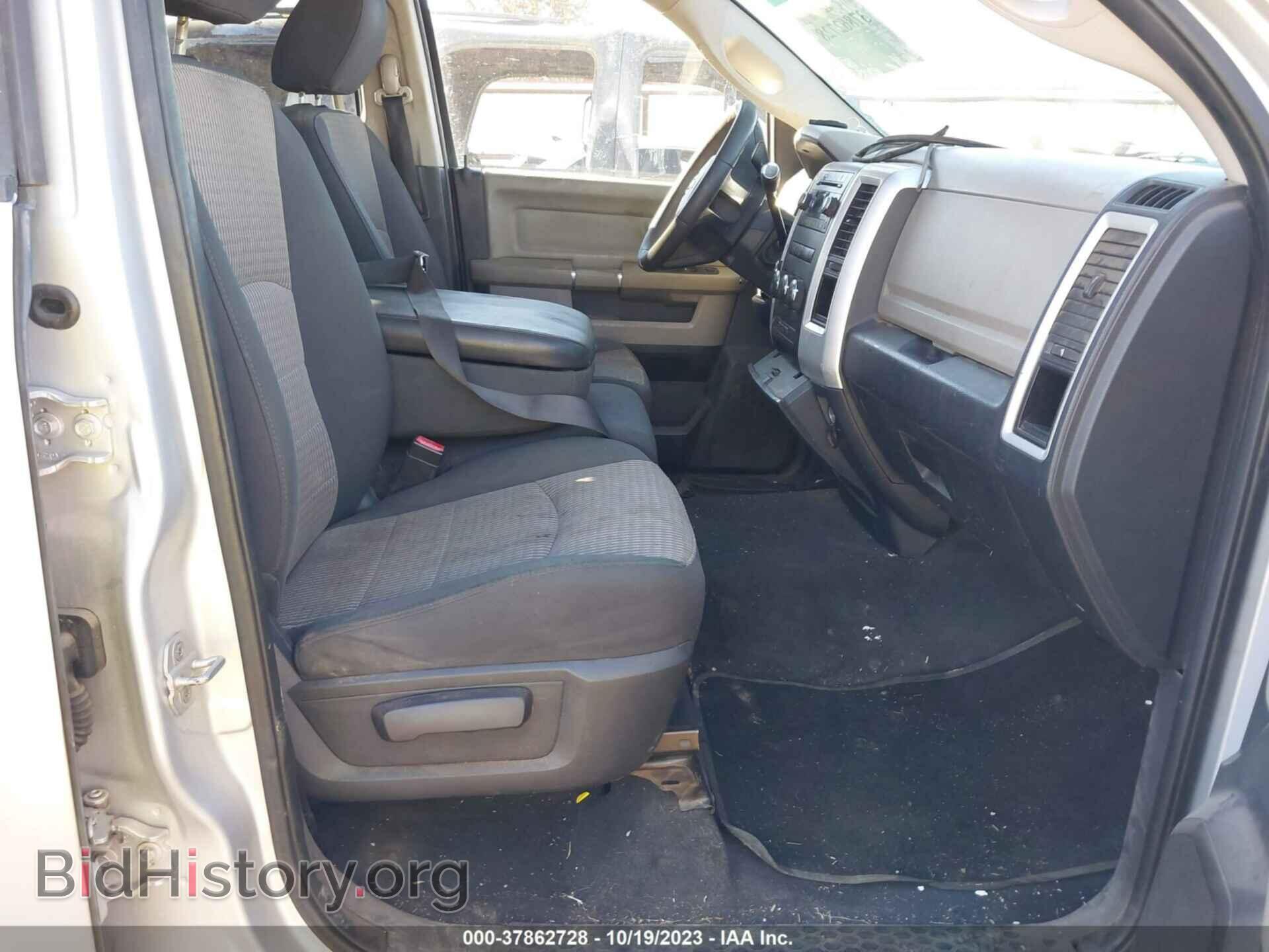2011 RAM 1500 - VIN: 1D7RV1GP2BS505357 - Фото 5