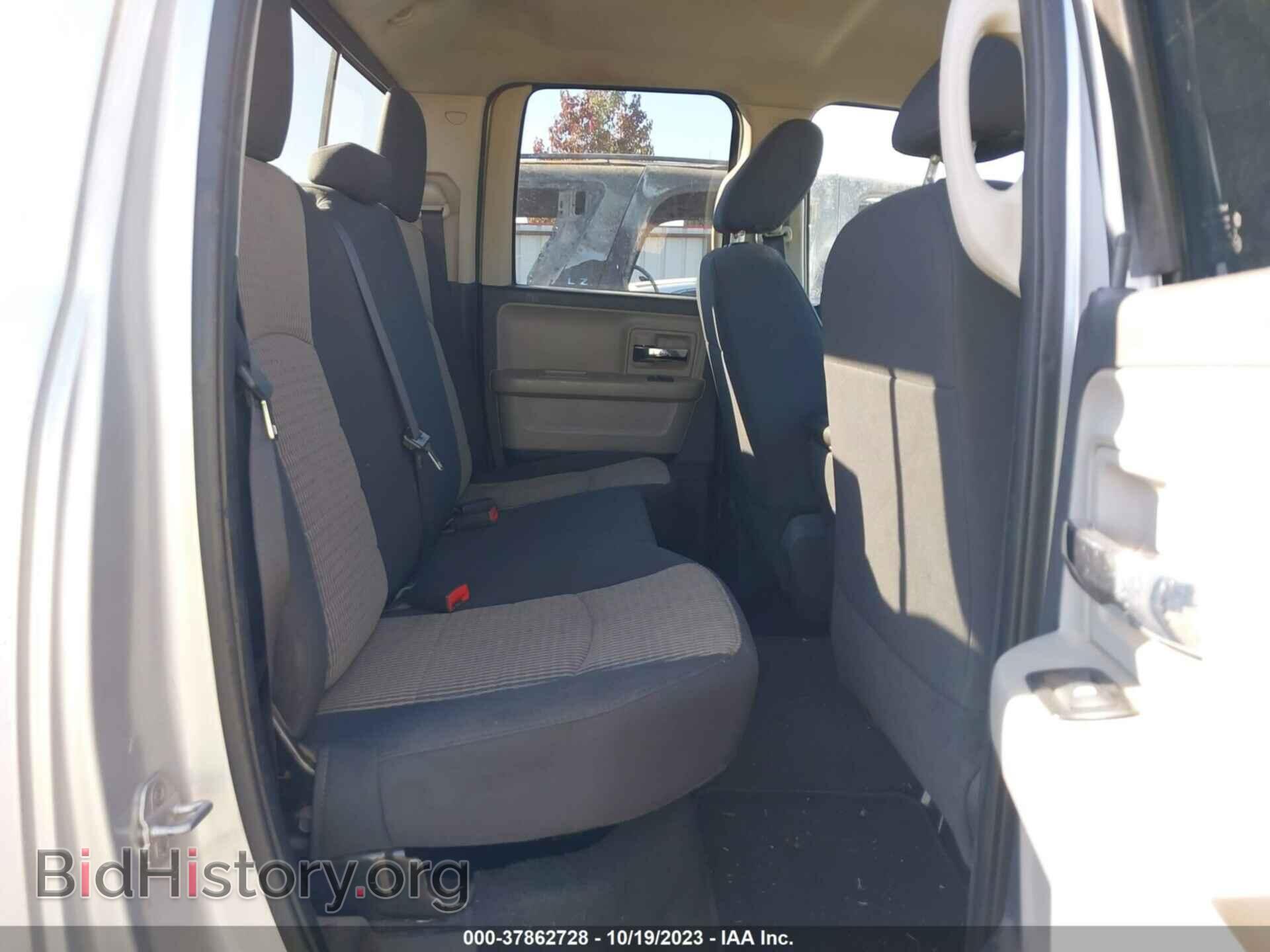 2011 RAM 1500 - VIN: 1D7RV1GP2BS505357 - Фото 8