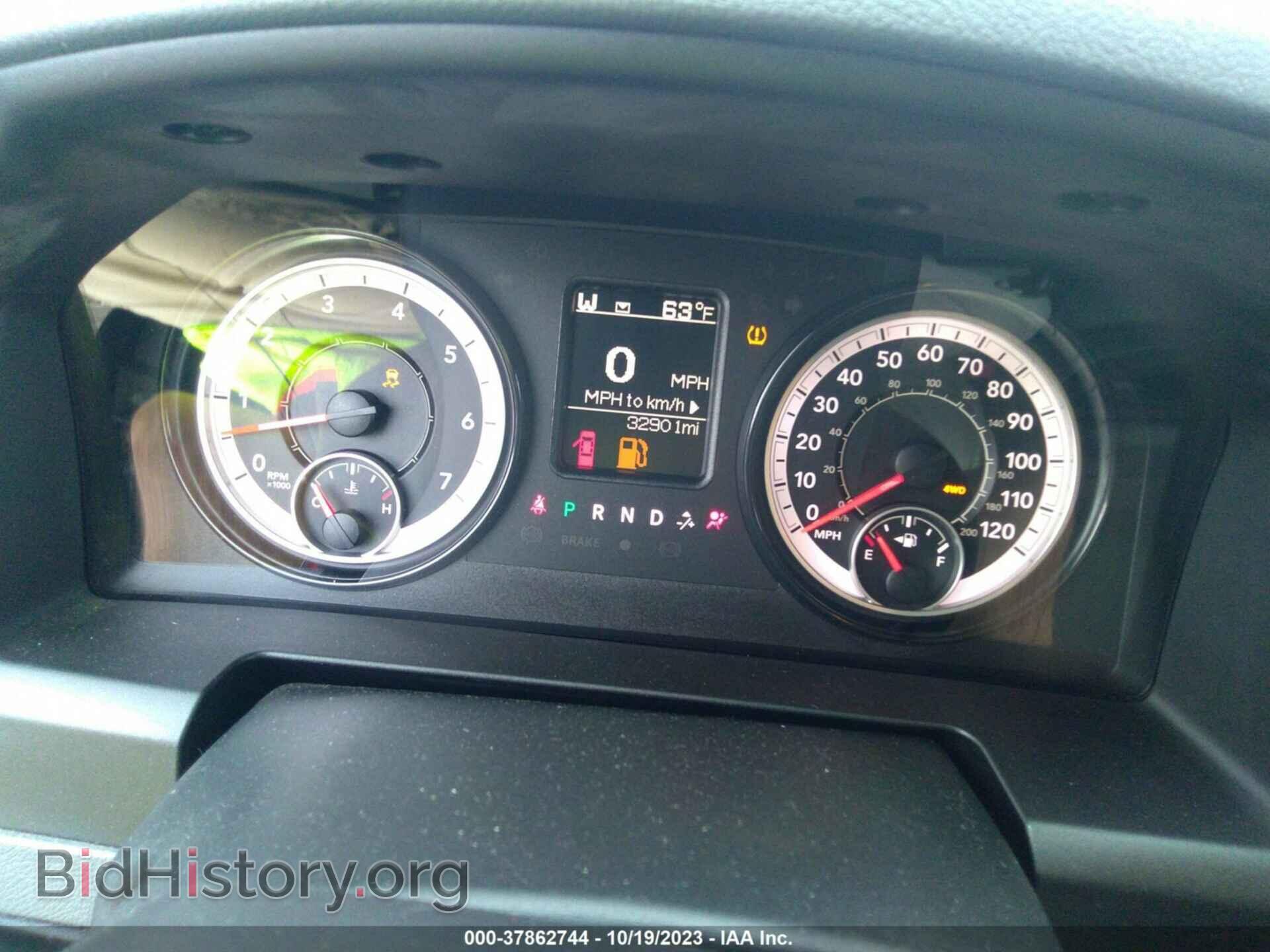 2017 RAM 1500 - VIN: 1C6RR7FT6HS838290 - Photo 7