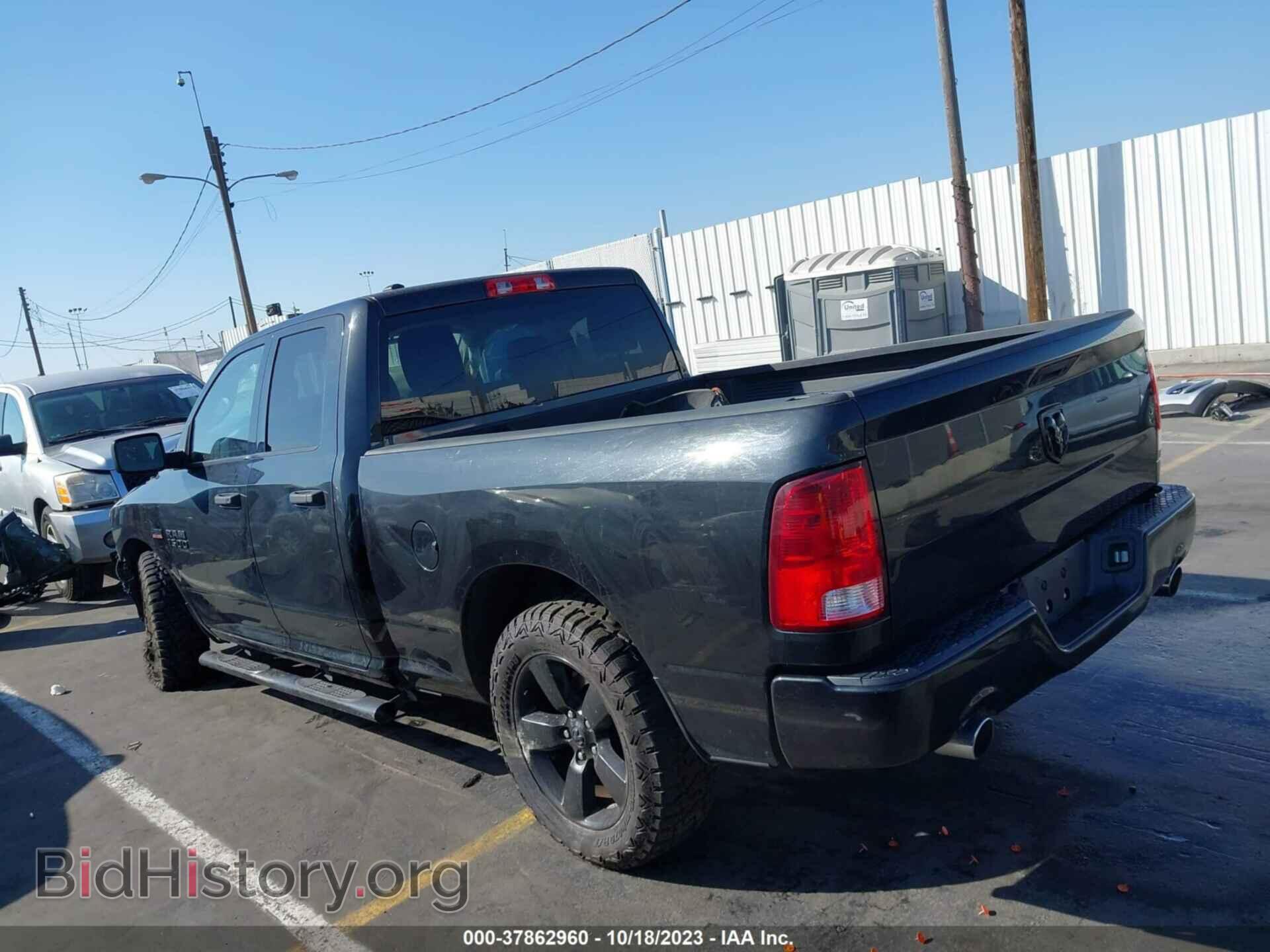2017 RAM 1500 - VIN: 1C6RR6FT8HS540639 - Фото 15