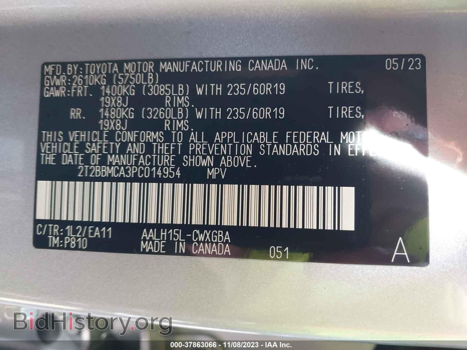 2023 LEXUS RX - VIN: 2T2BBMCA3PC014954 - Фото 9