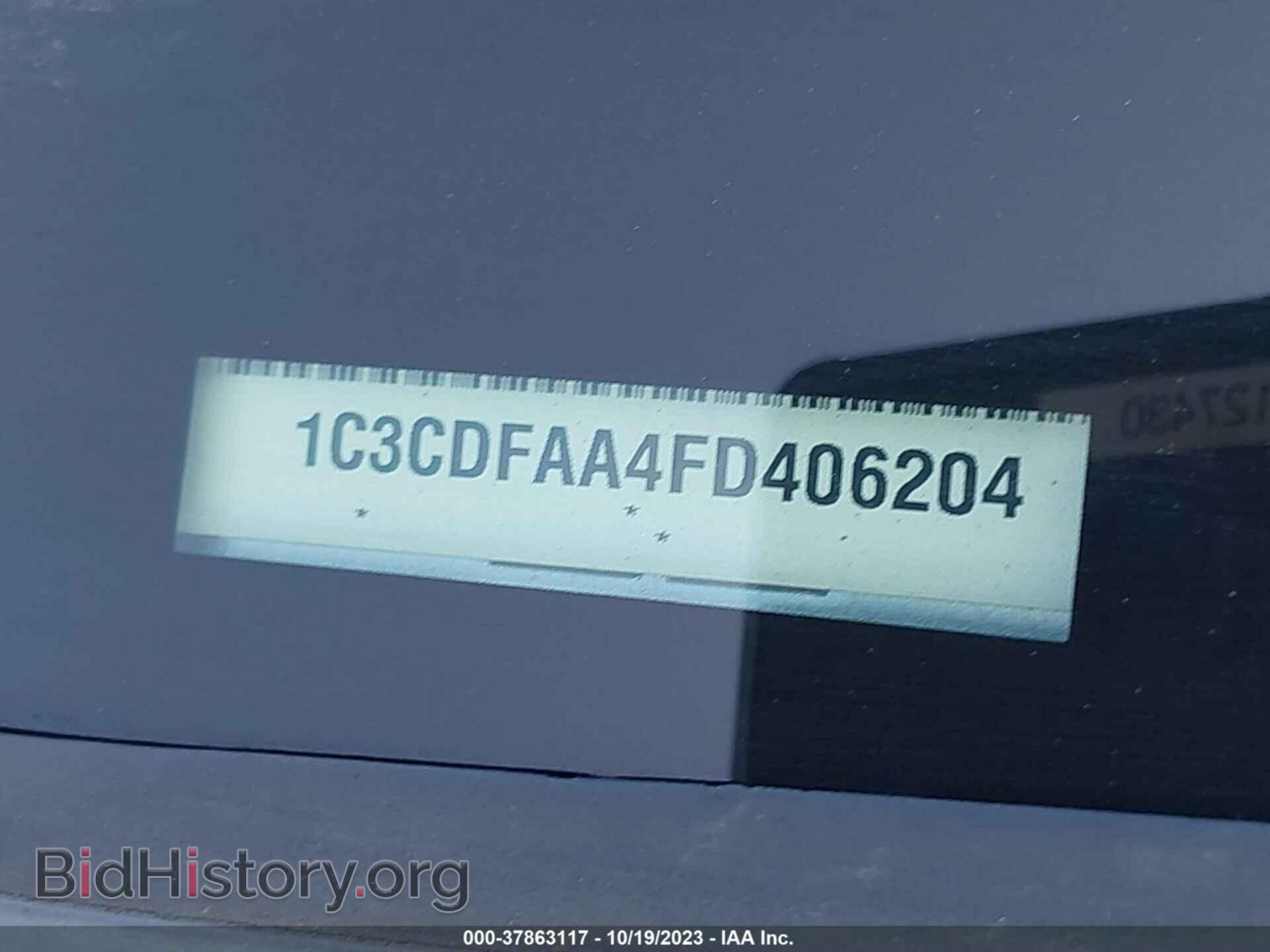 2015 DODGE DART - VIN: 1C3CDFAA4FD406204 - Фото 9