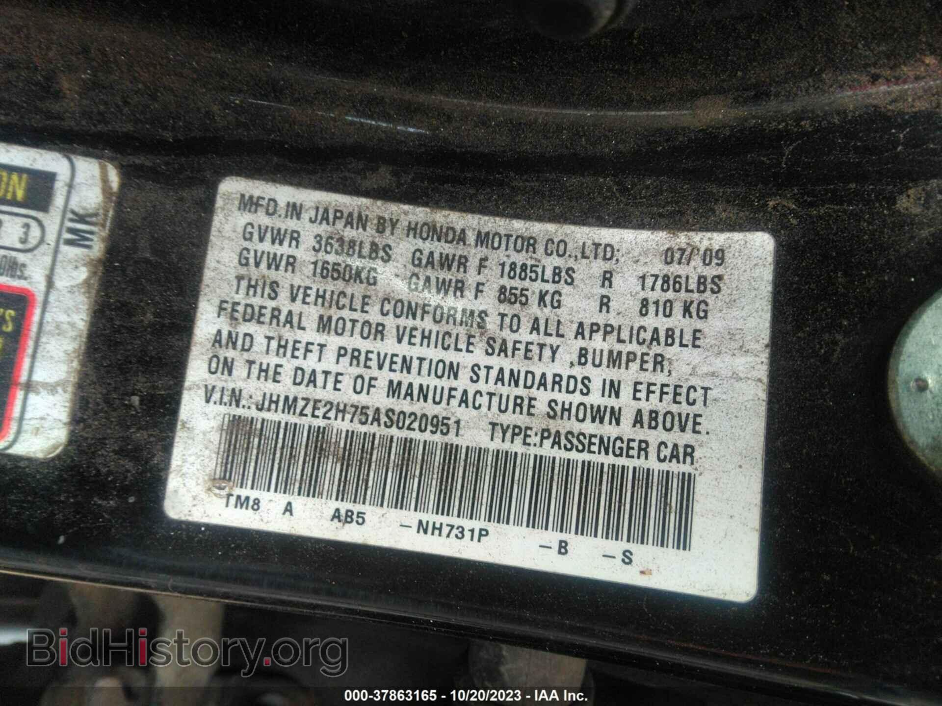 2010 HONDA INSIGHT - VIN: JHMZE2H75AS020951 - Фото 9