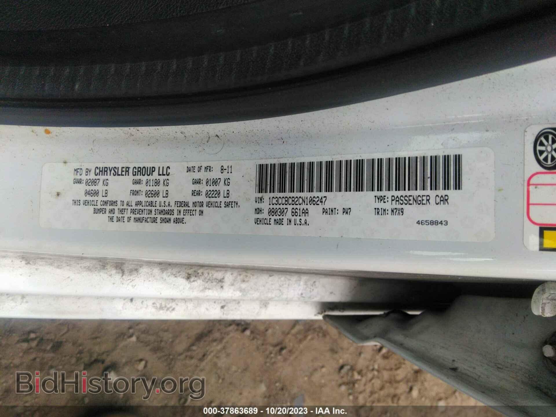 2012 CHRYSLER 200 - VIN: 1C3CCBCB2CN106247 - Фото 9
