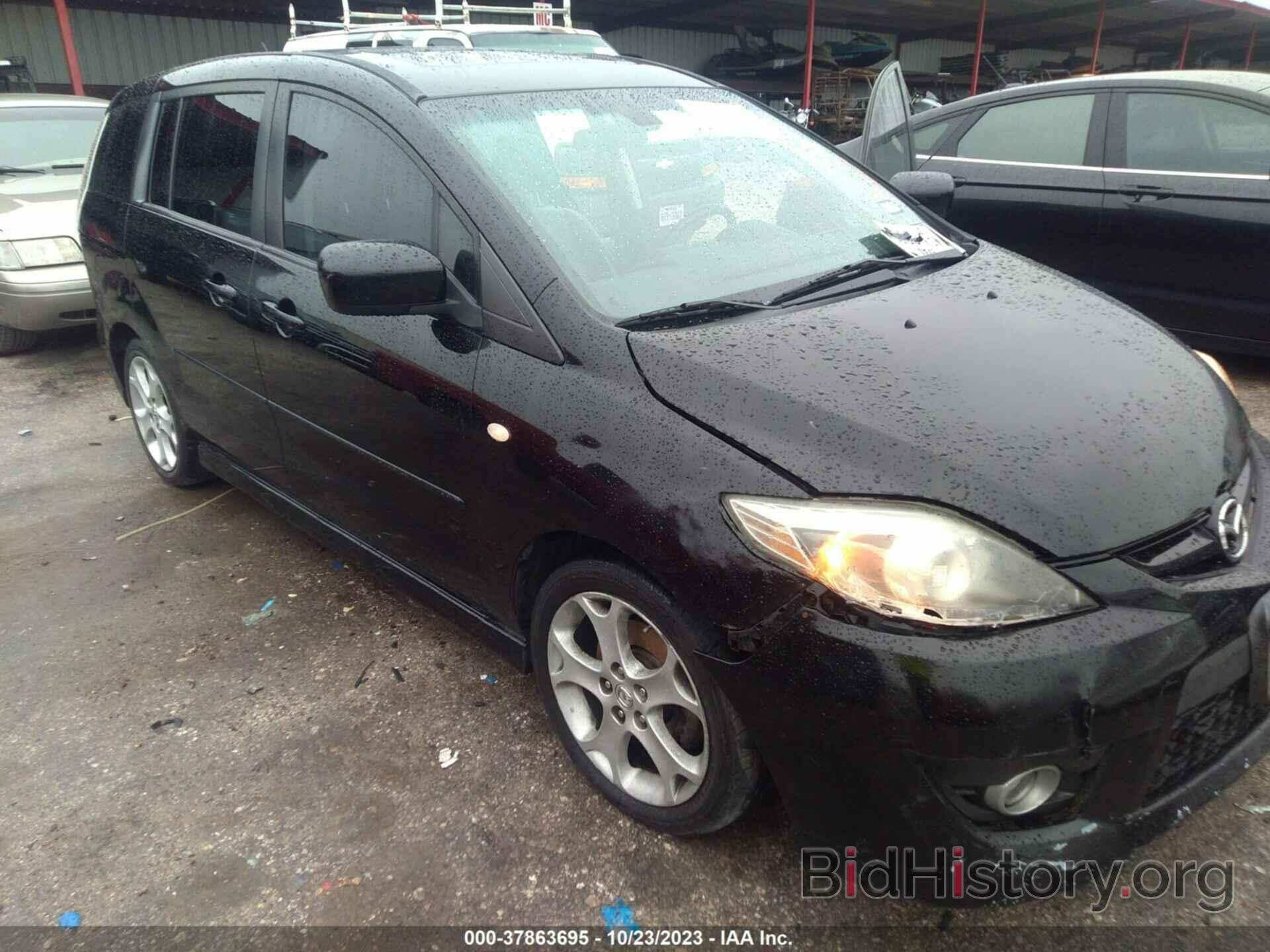 Photo JM1CR293980317007 - MAZDA MAZDA5 2008