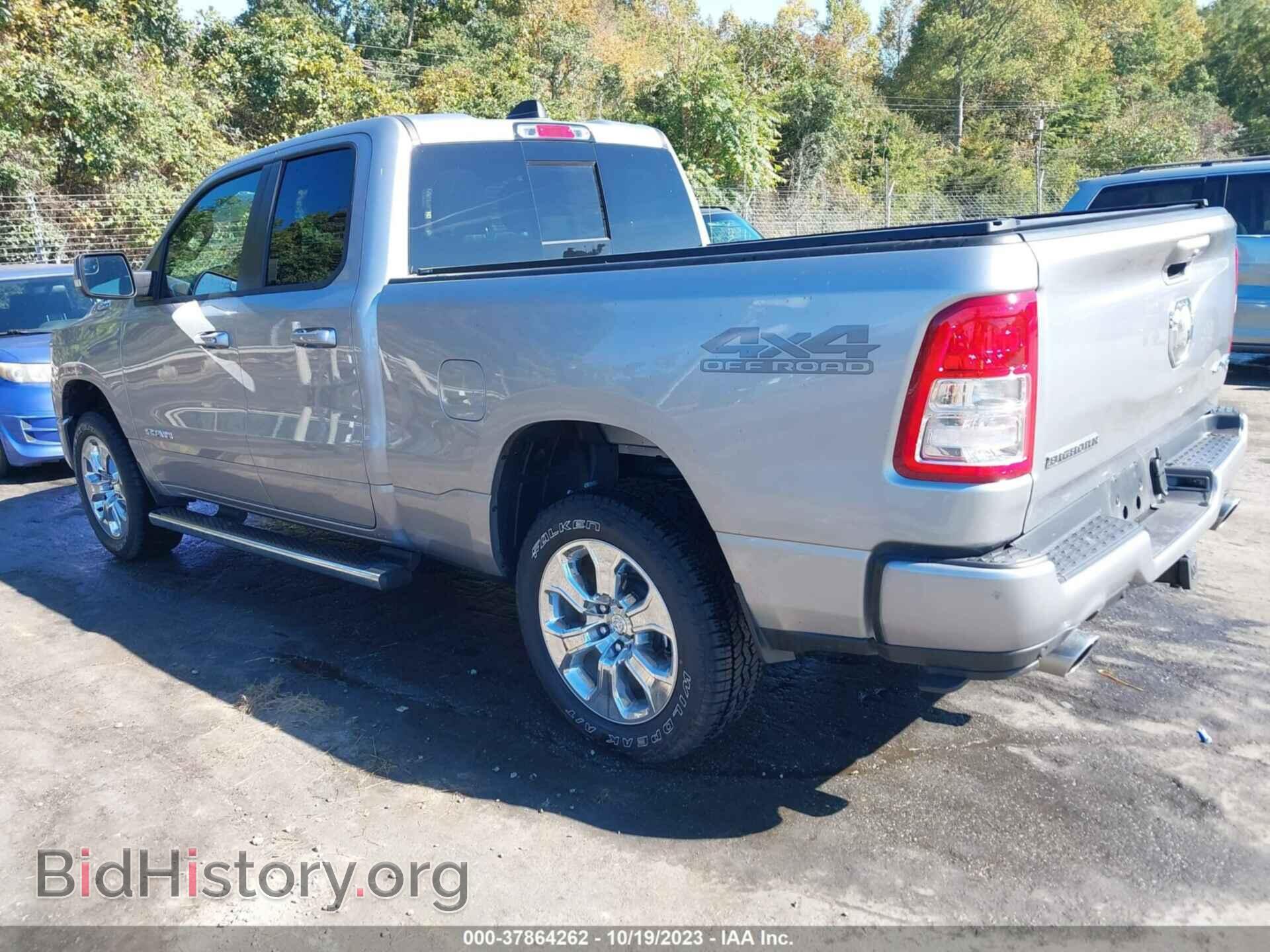 2021 RAM 1500 - VIN: 1C6SRFBT9MN720969 - Фото 3