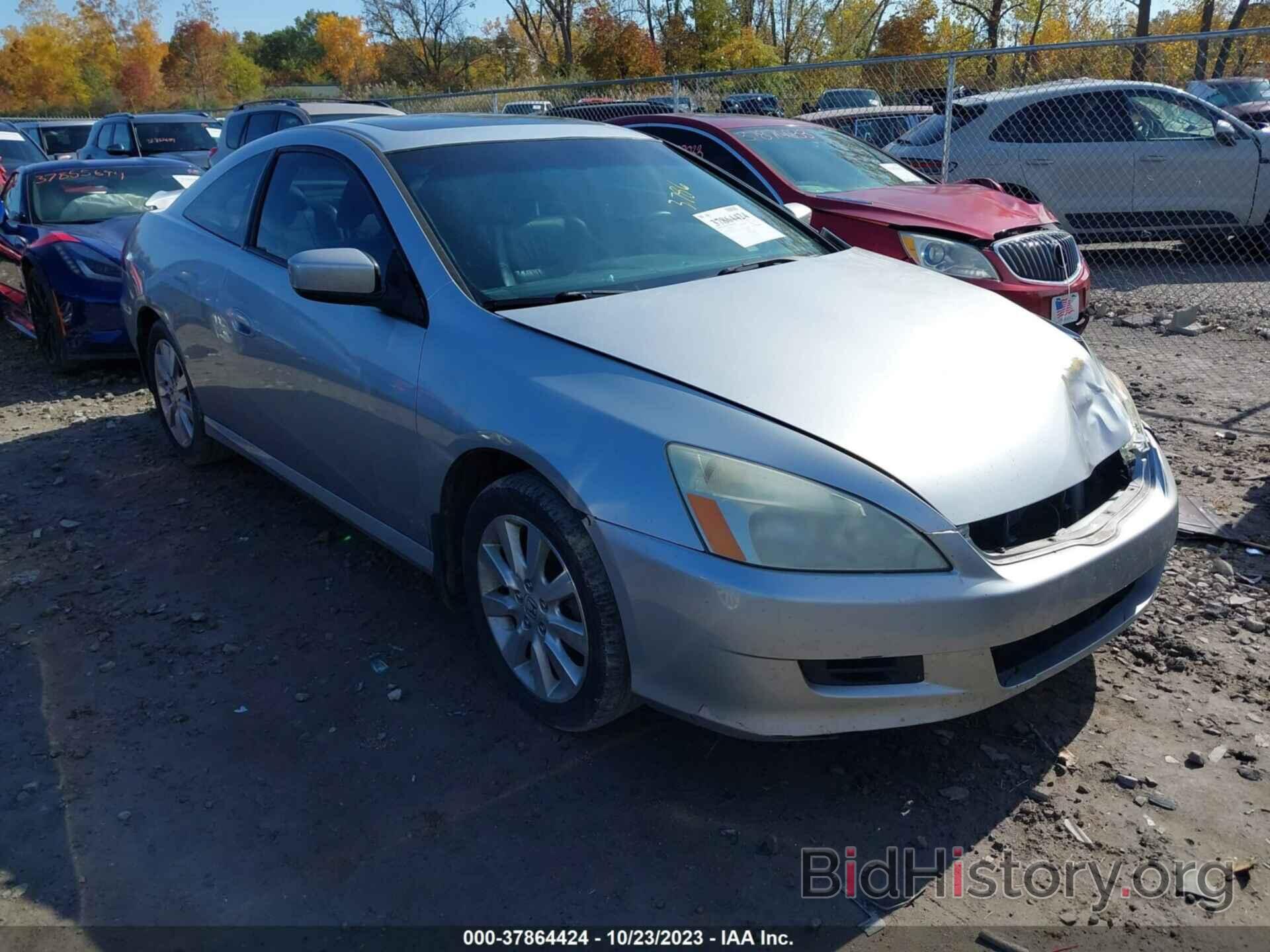 Photo 1HGCM82697A005771 - HONDA ACCORD CPE 2007