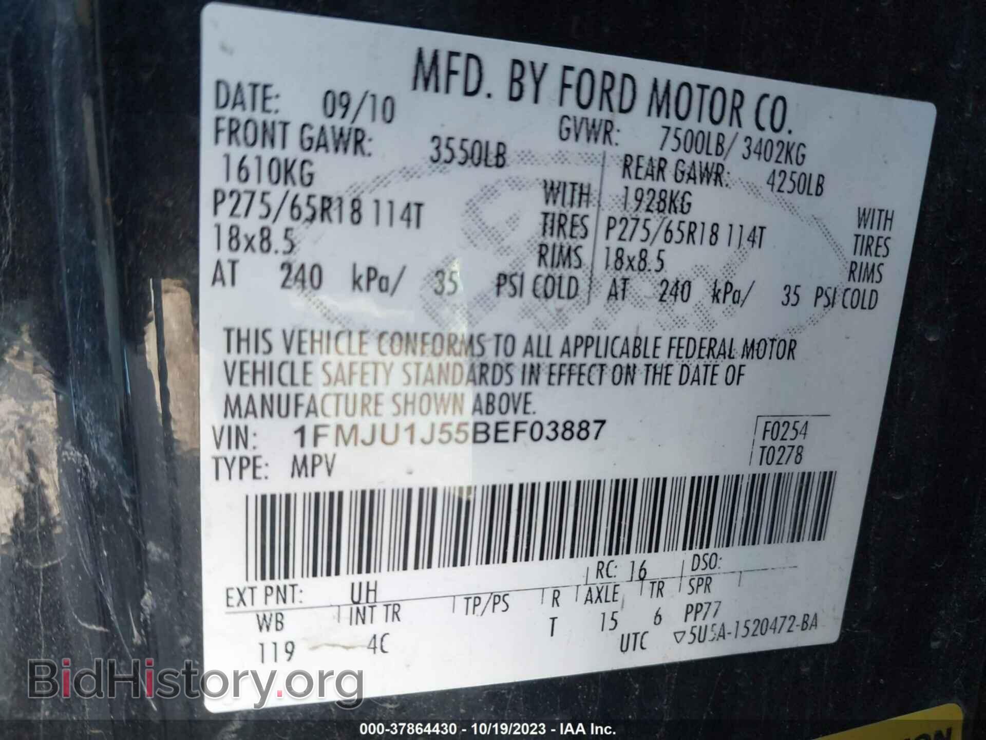 2011 FORD EXPEDITION - VIN: 1FMJU1J55BEF03887 - Фото 9