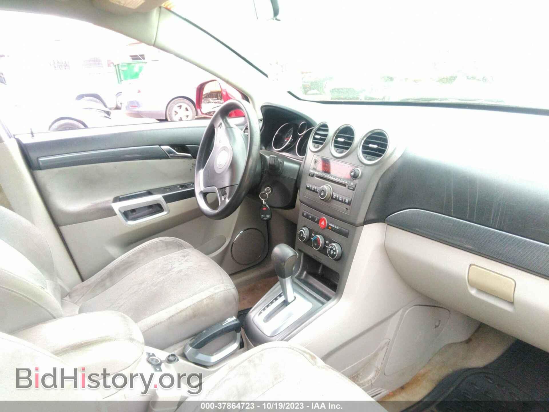 2008 SATURN VUE - VIN: 3GSCL33P58S693820 - Фото 5