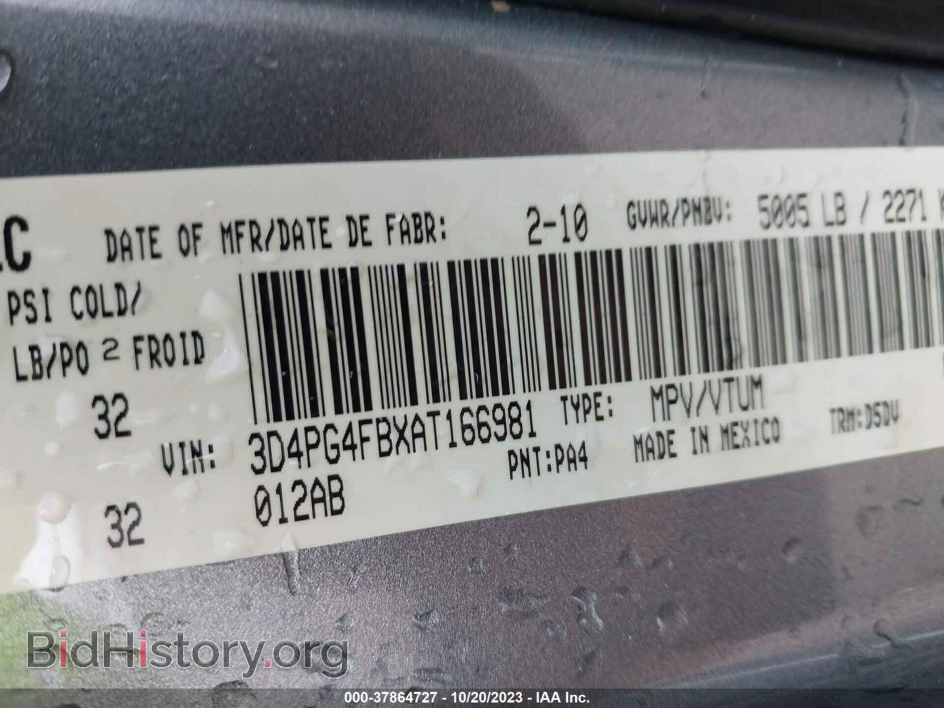 2010 DODGE JOURNEY - VIN: 3D4PG4FBXAT166981 - Фото 9