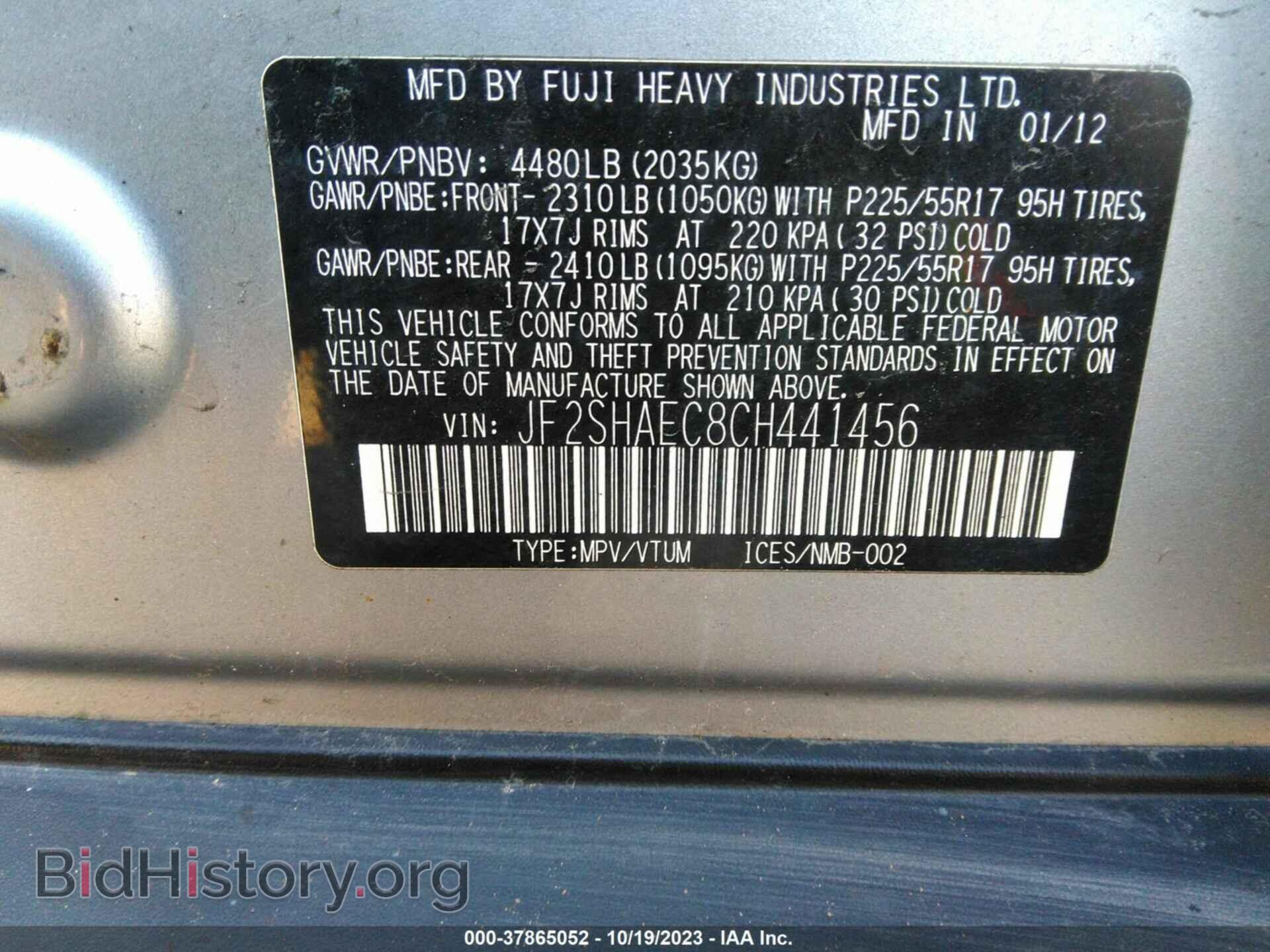 2012 SUBARU FORESTER - VIN: JF2SHAEC8CH441456 - Фото 9