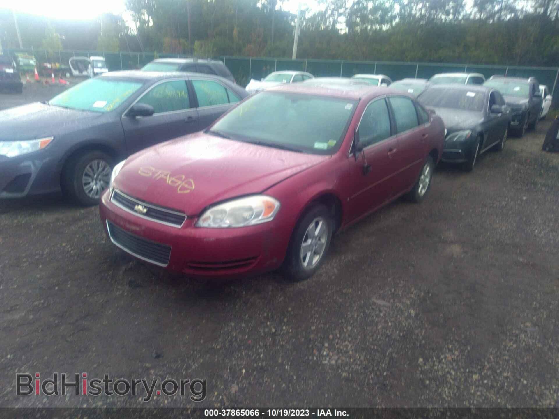 2007 CHEVROLET IMPALA - VIN: 2G1WT58K779353011 - Фото 2