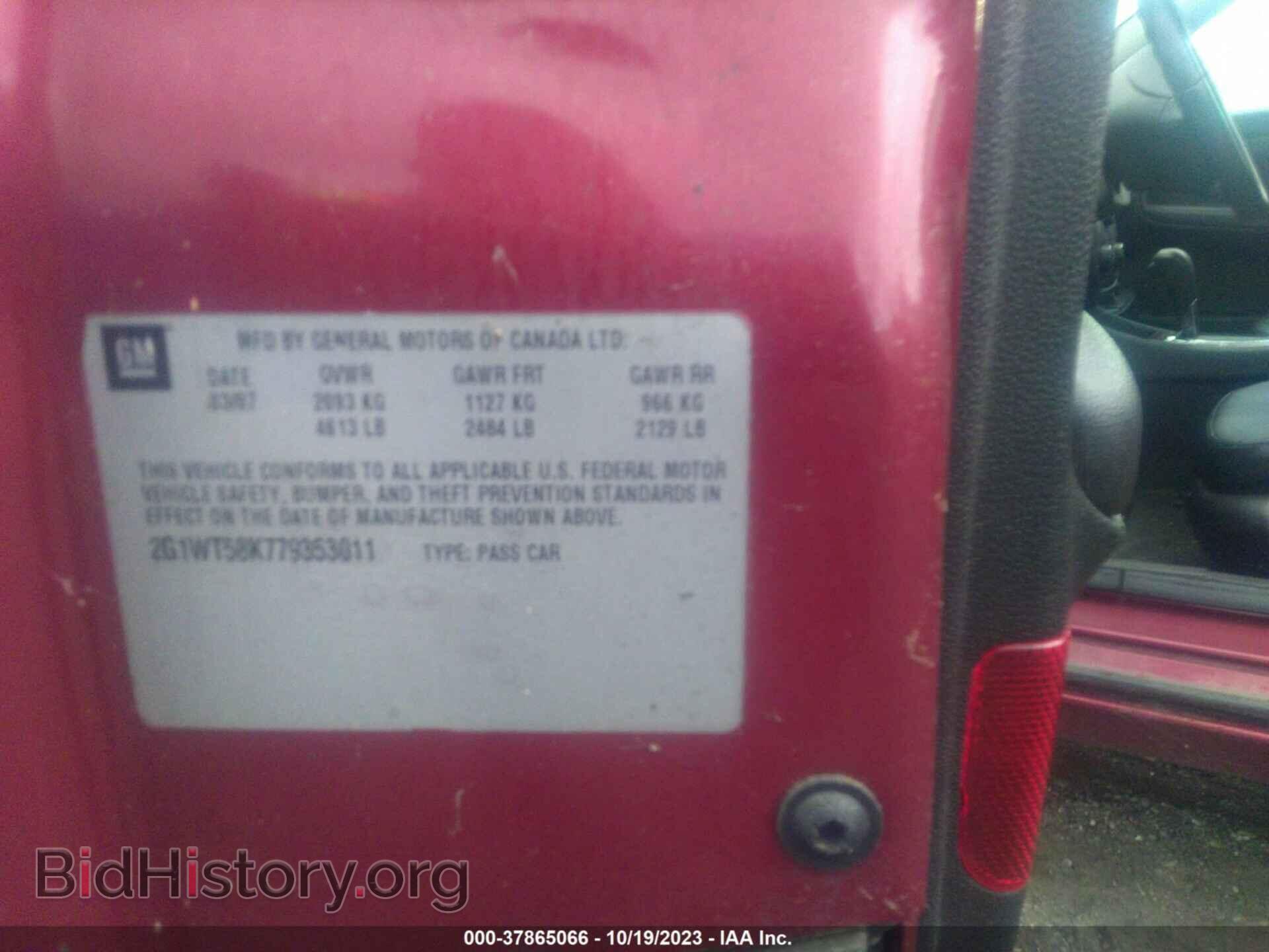 2007 CHEVROLET IMPALA - VIN: 2G1WT58K779353011 - Фото 9