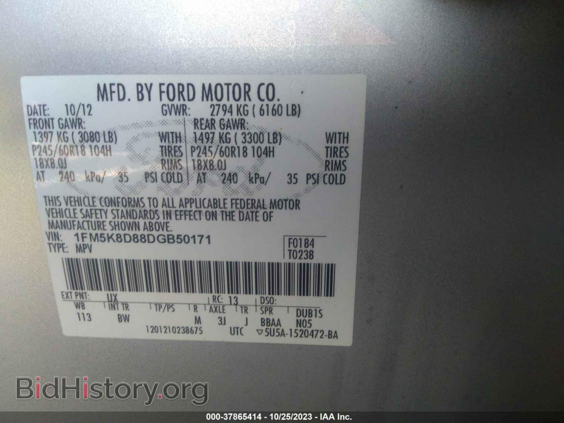 2013 FORD EXPLORER - VIN: 1FM5K8D88DGB50171 - Photo 9