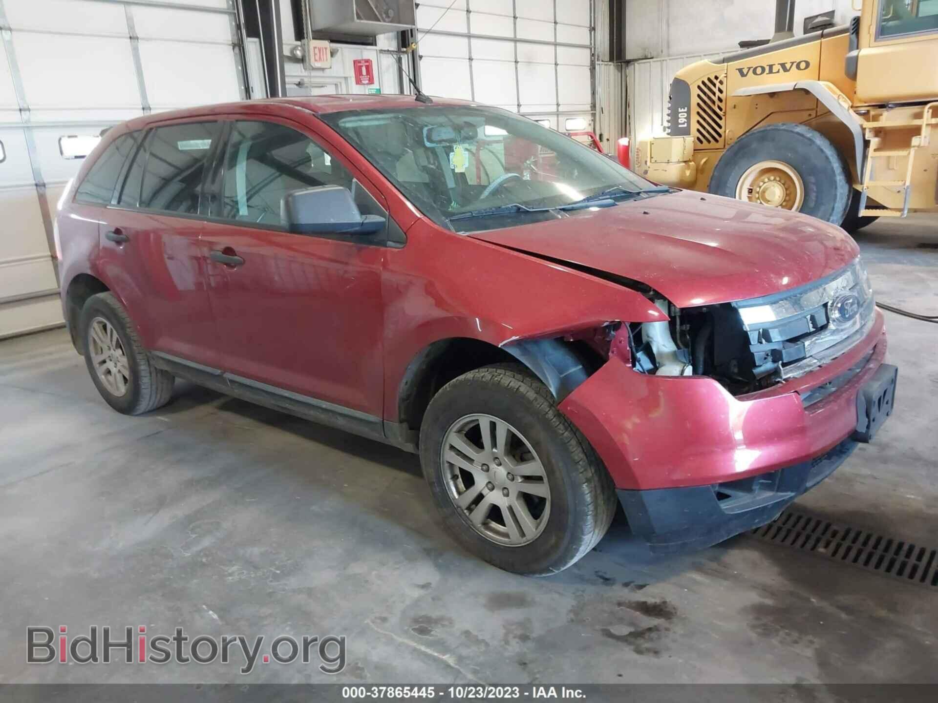 Фотография 2FMDK36CX8BA99270 - FORD EDGE 2008