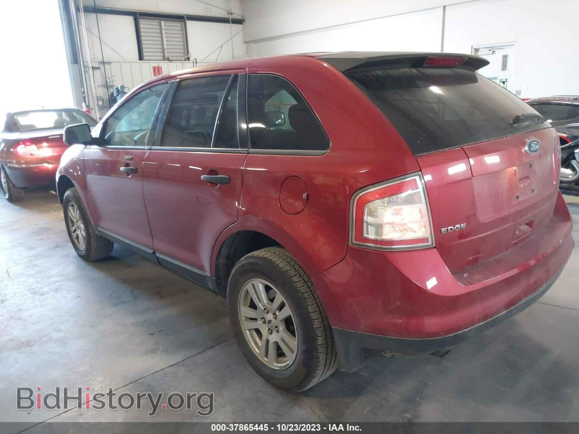 2008 FORD EDGE - VIN: 2FMDK36CX8BA99270 - Фото 3