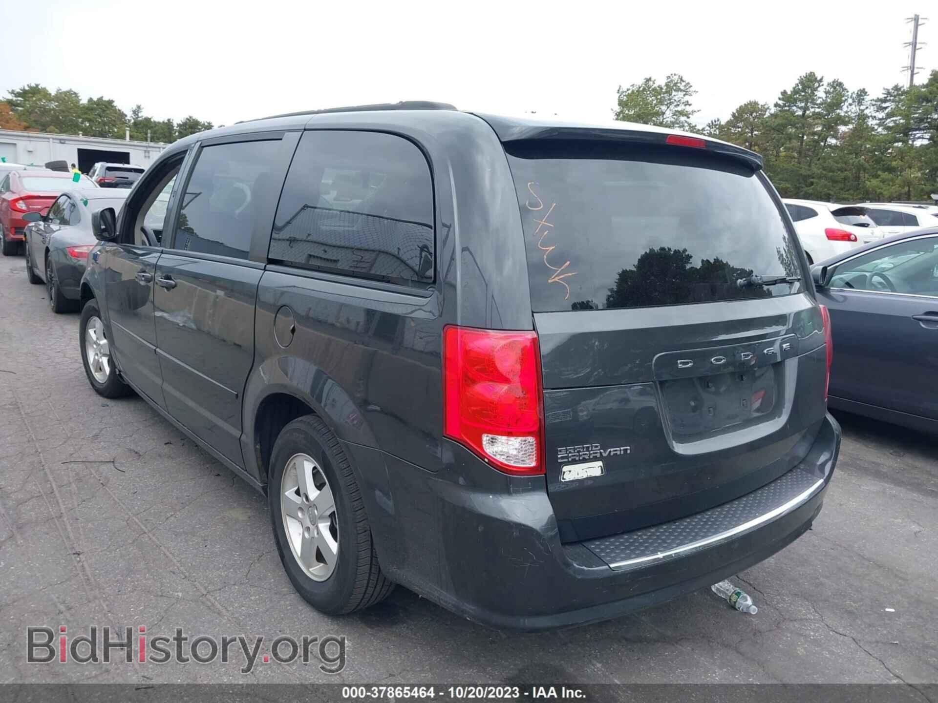 2012 DODGE GRAND CARAVAN - VIN: 2C4RDGCG7CR387573 - Фото 3