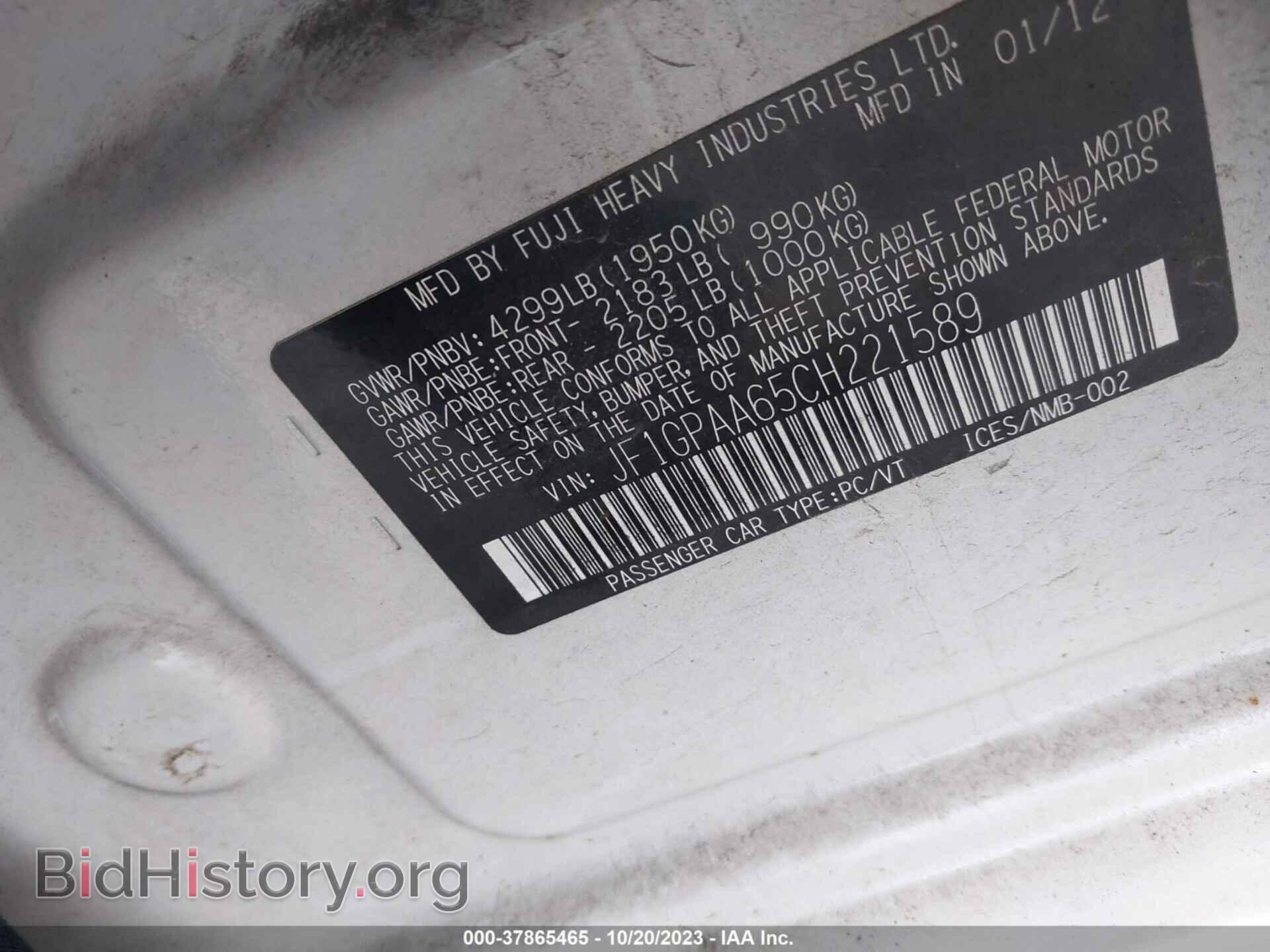 2012 SUBARU IMPREZA WAGON - VIN: JF1GPAA65CH221589 - Фото 9
