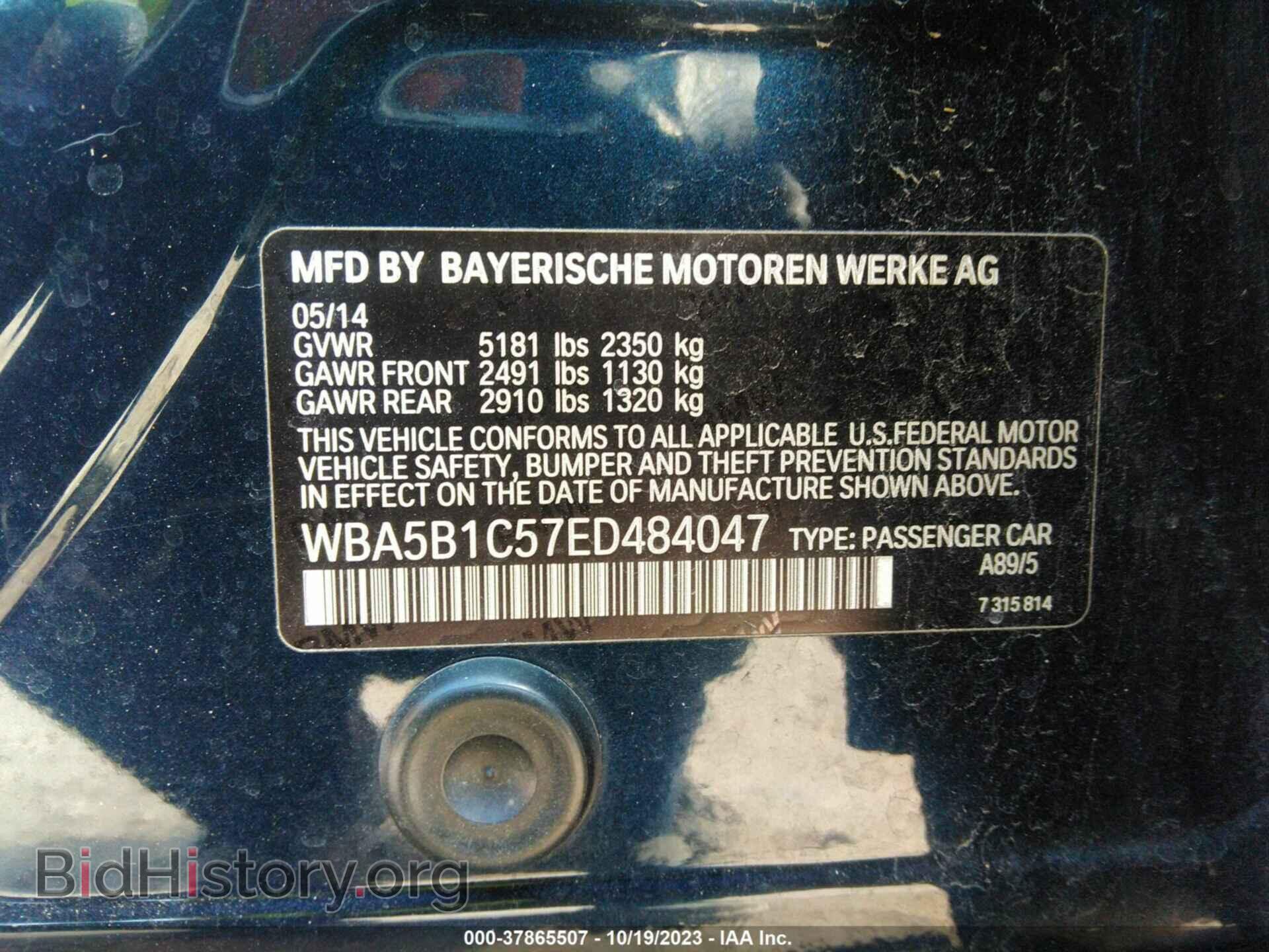 2014 BMW 5 SERIES - VIN: WBA5B1C57ED484047 - Фото 9
