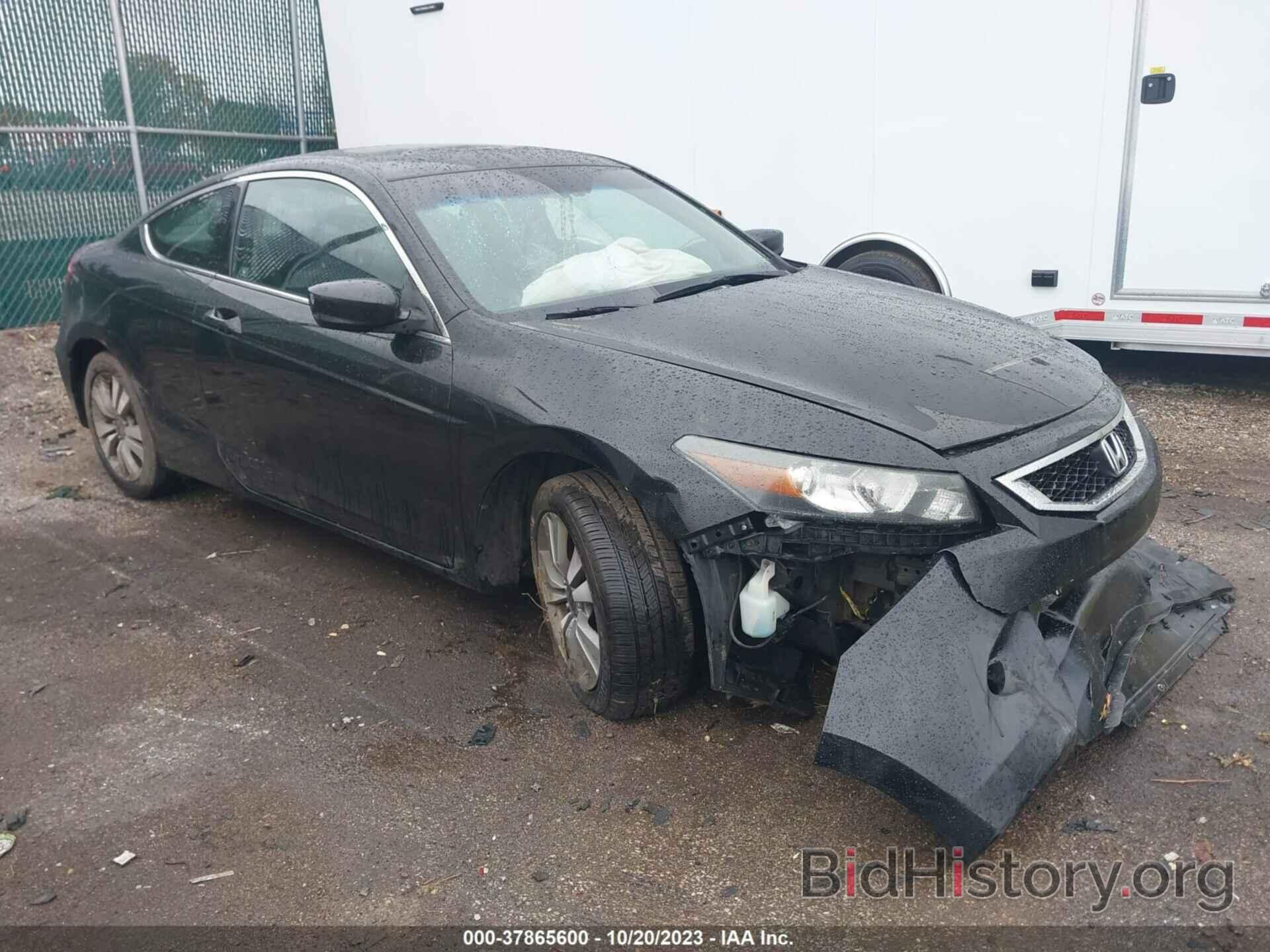 Photo 1HGCS127X9A020658 - HONDA ACCORD CPE 2009