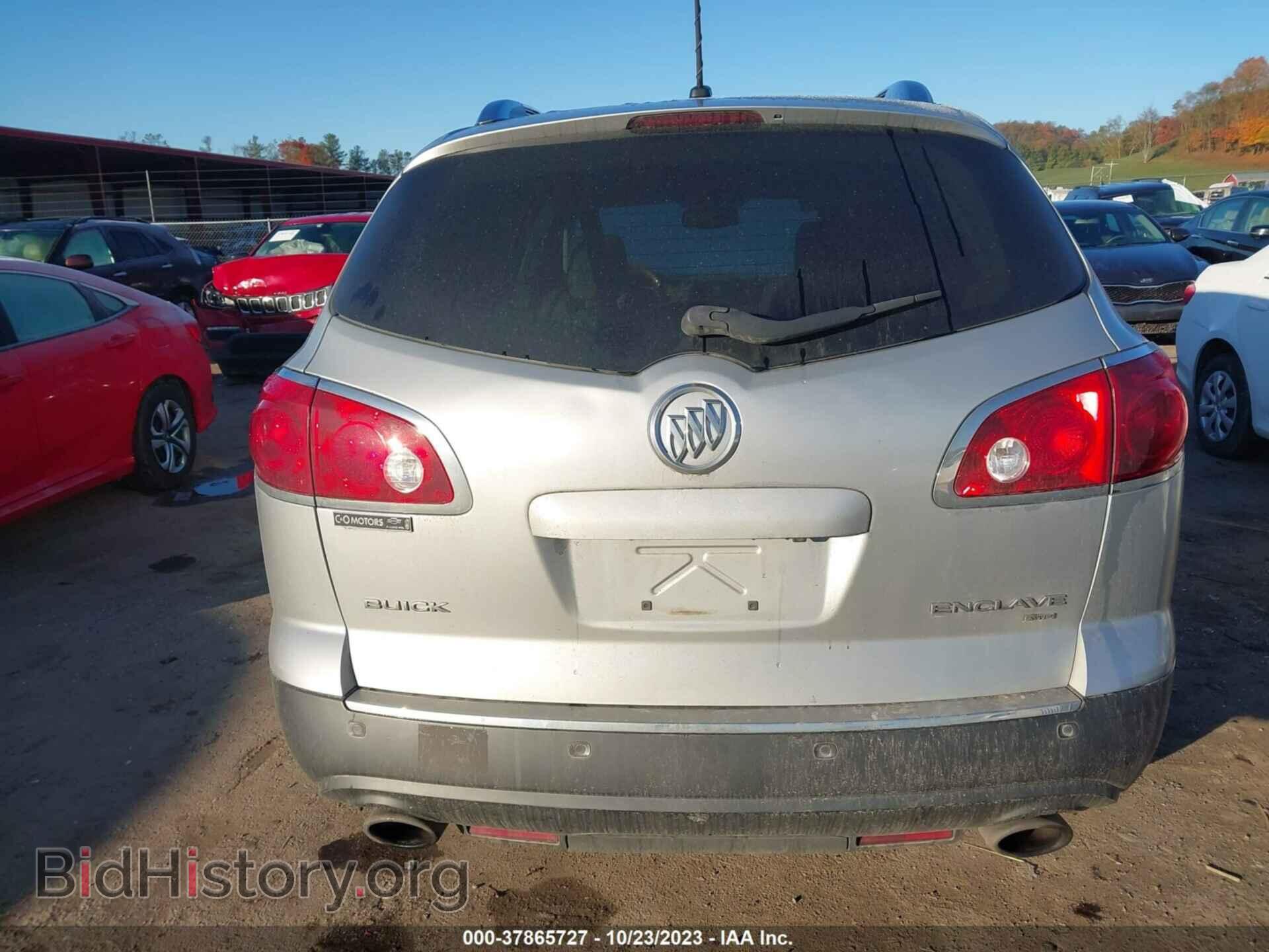 2012 BUICK ENCLAVE - VIN: 5GAKVCED4CJ130063 - Фото 16
