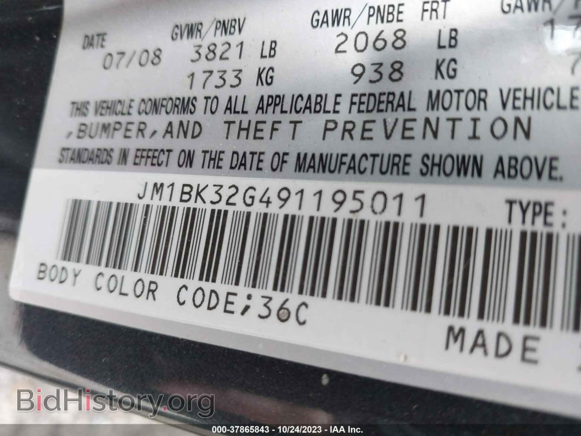 2009 MAZDA MAZDA3 - VIN: JM1BK32G491195011 - Фото 9