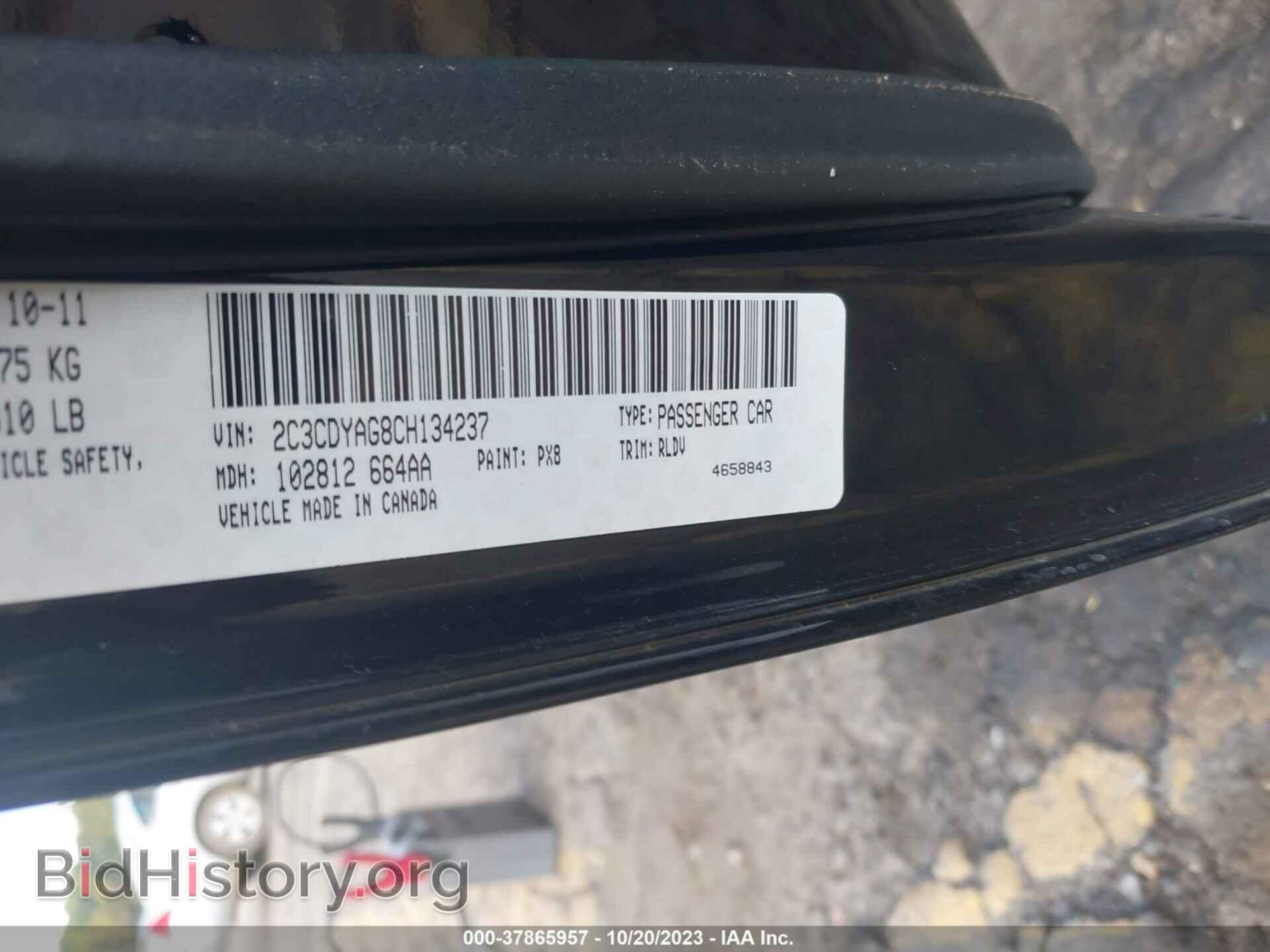 2012 DODGE CHALLENGER - VIN: 2C3CDYAG8CH134237 - Photo 9