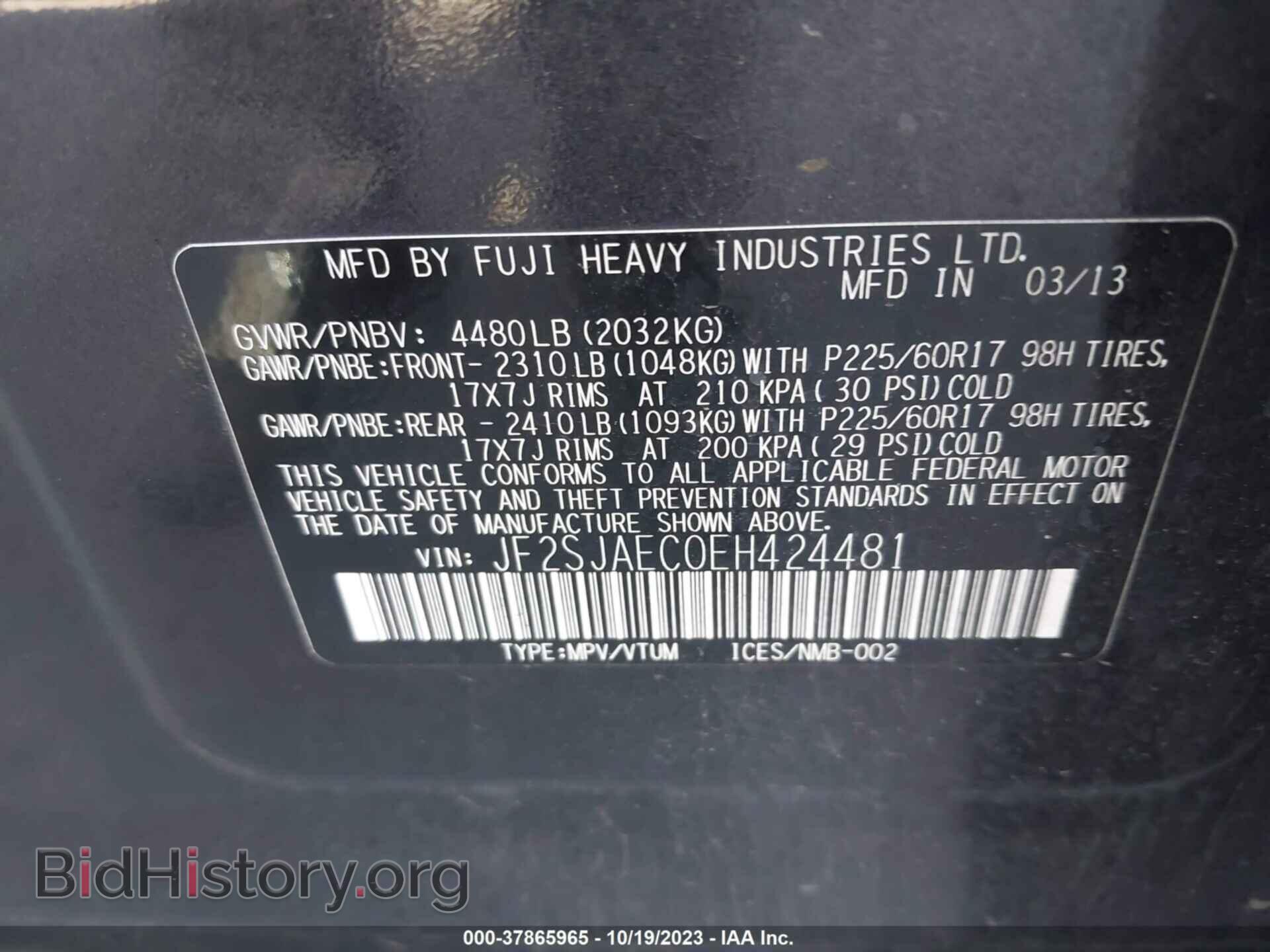 2014 SUBARU FORESTER - VIN: JF2SJAEC0EH424481 - Фото 9