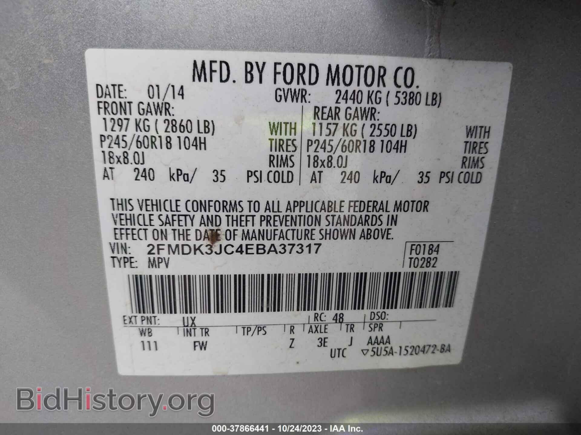 2014 FORD EDGE - VIN: 2FMDK3JC4EBA37317 - Фото 9