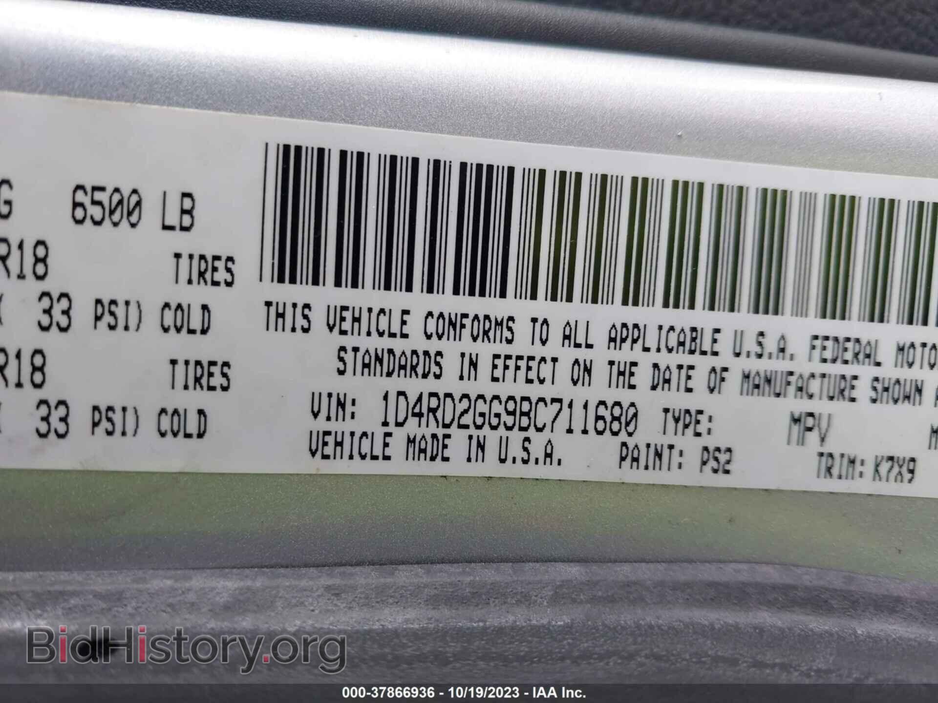2011 DODGE DURANGO - VIN: 1D4RD2GG9BC711680 - Фото 9