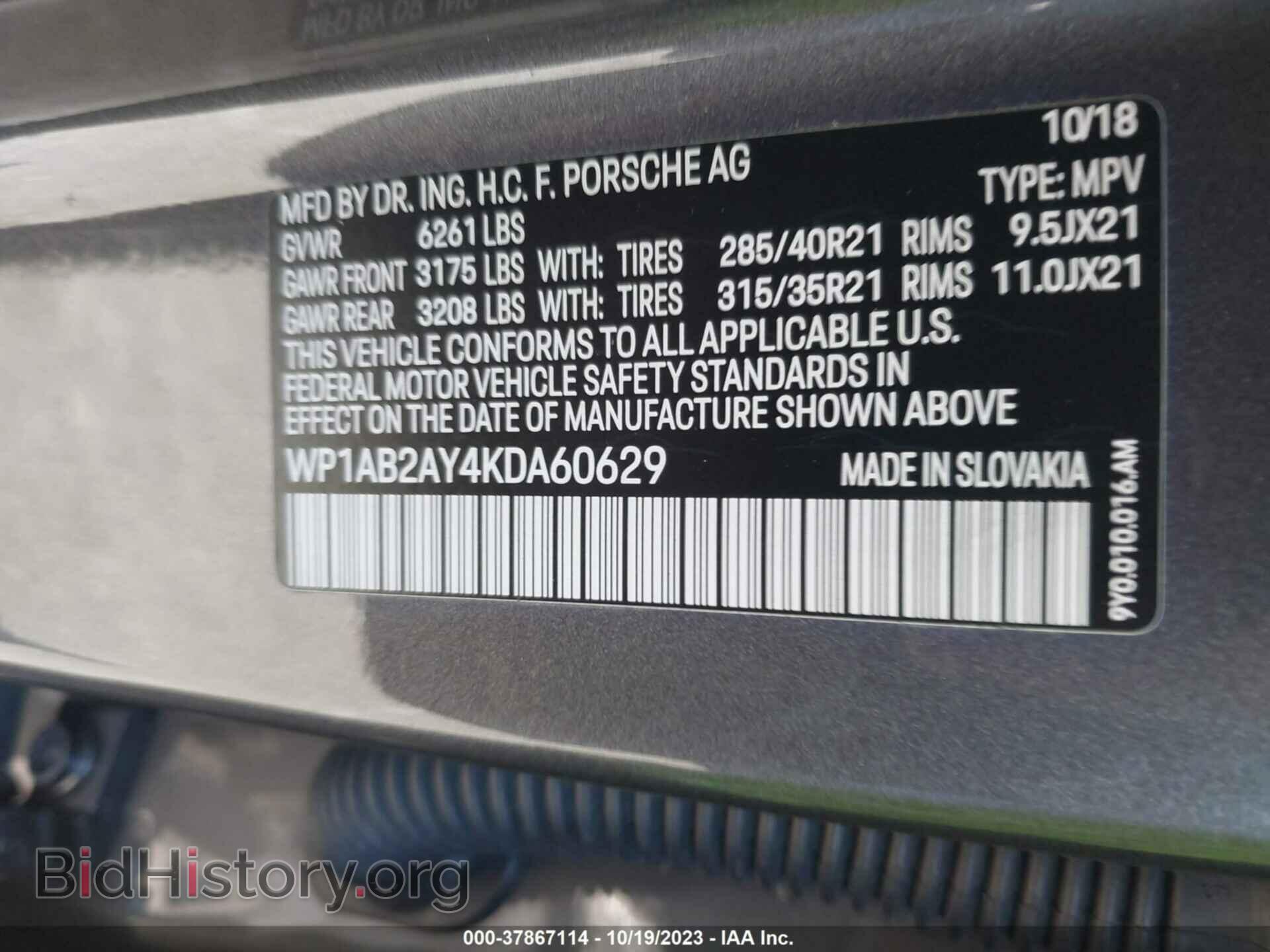 2019 PORSCHE CAYENNE - VIN: WP1AB2AY4KDA60629 - Фото 9