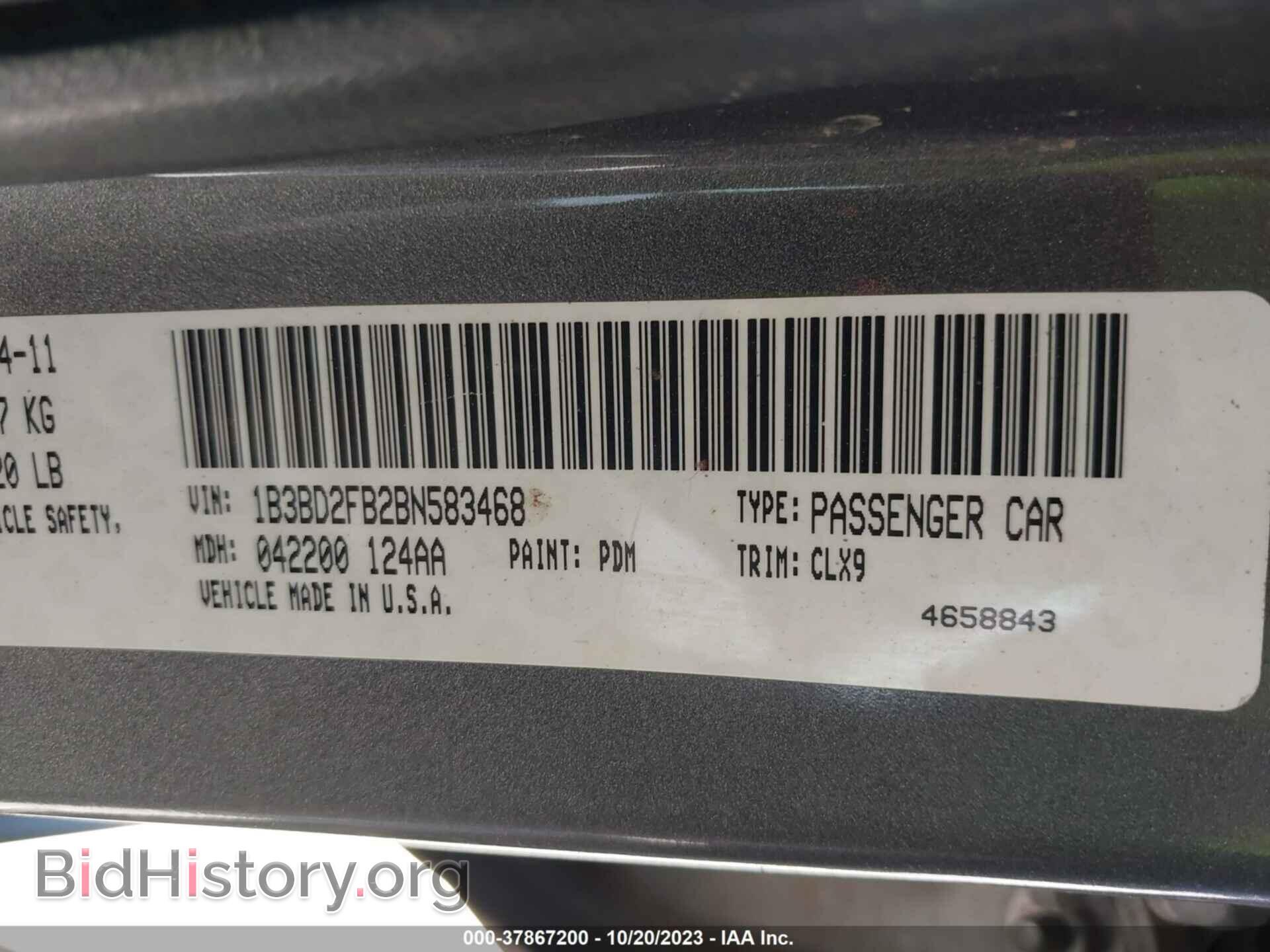 2011 DODGE AVENGER - VIN: 1B3BD2FB2BN583468 - Фото 9