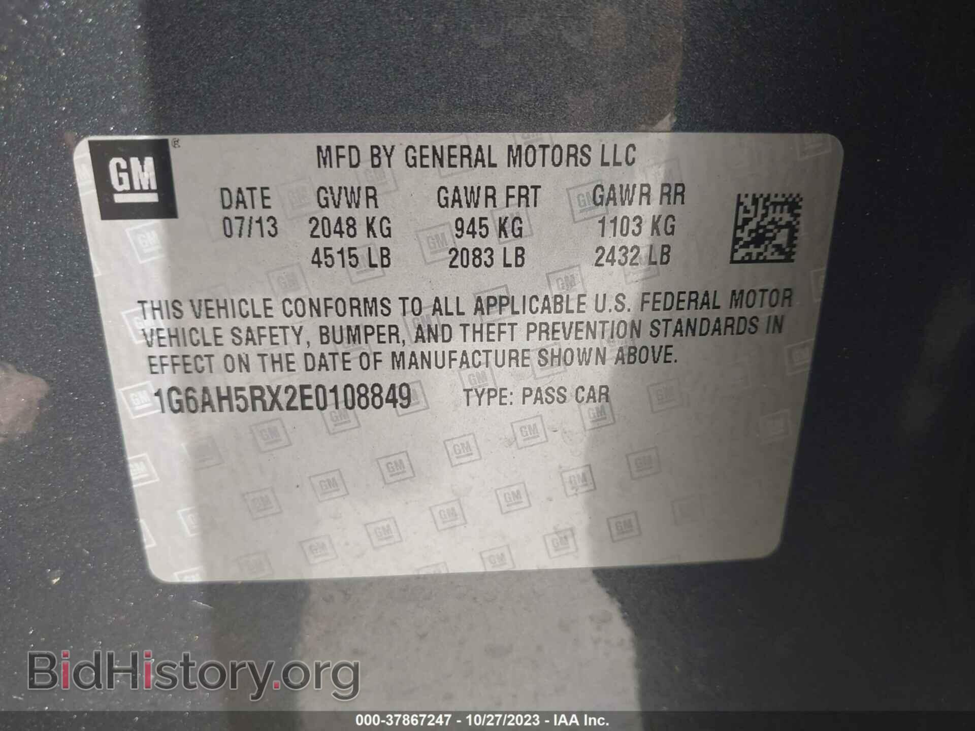 2014 CADILLAC ATS - VIN: 1G6AH5RX2E0108849 - Фото 9