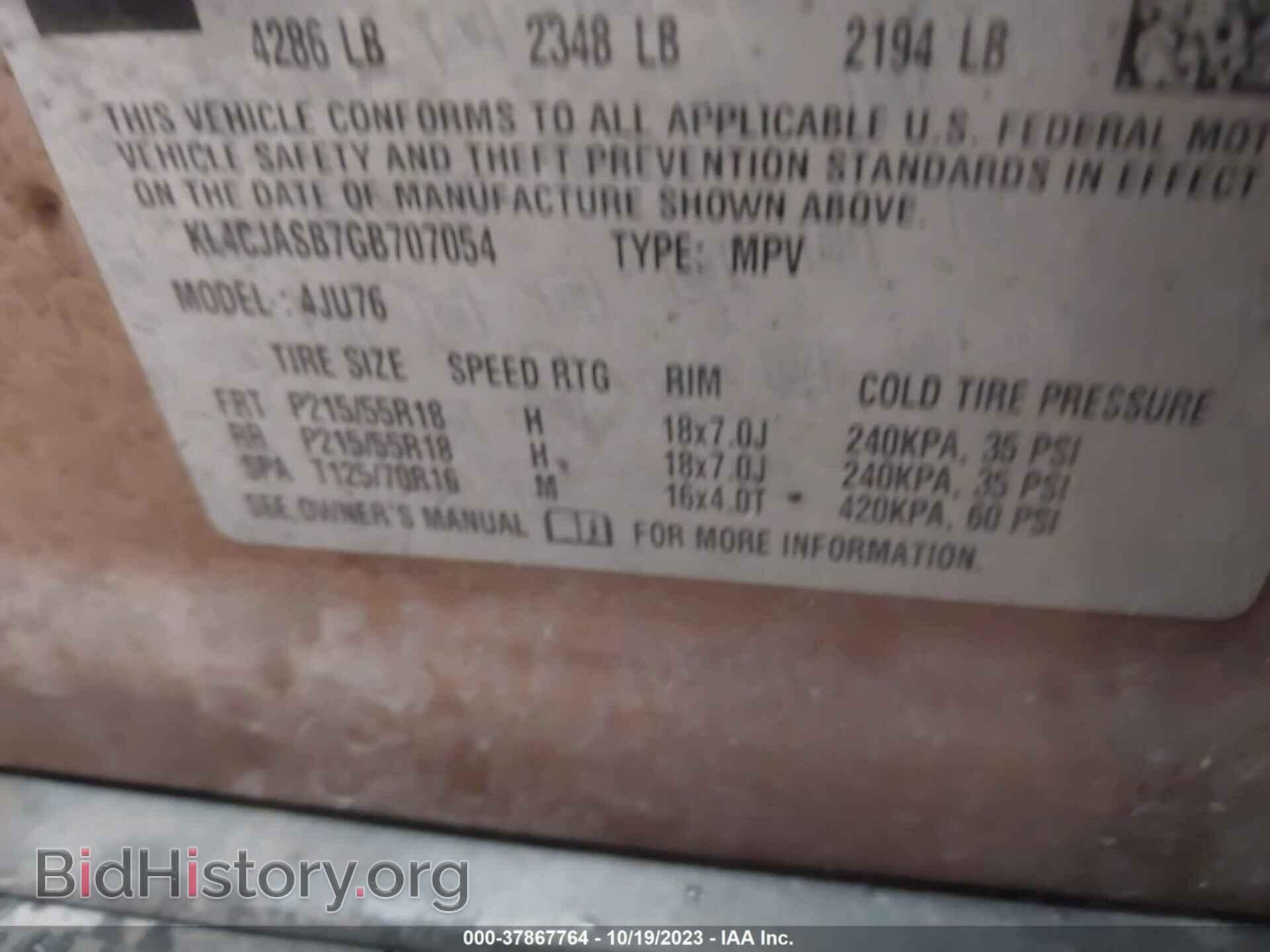 2016 BUICK ENCORE - VIN: KL4CJASB7GB707054 - Фото 9