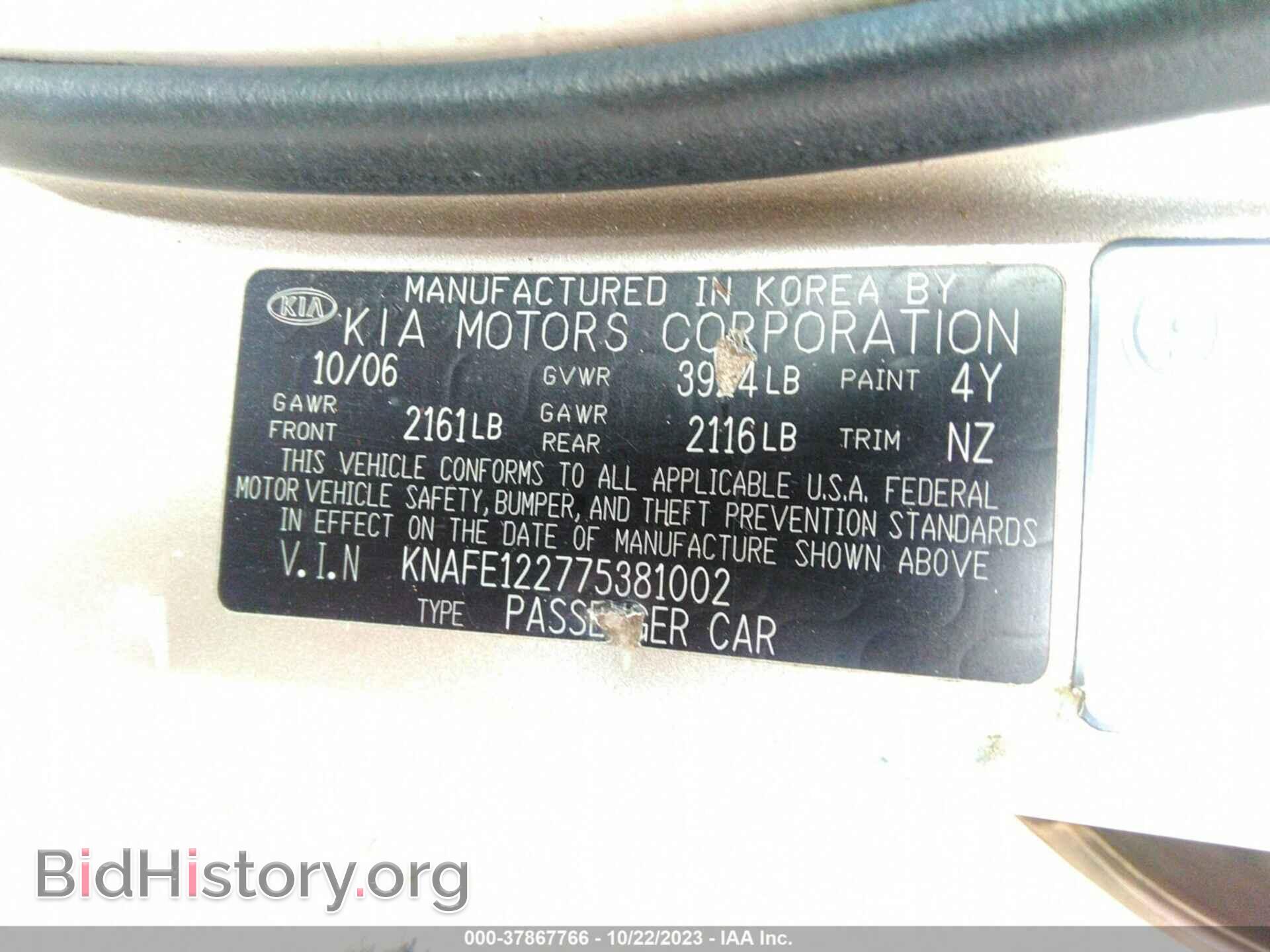2007 KIA SPECTRA - VIN: KNAFE122775381002 - Фото 9