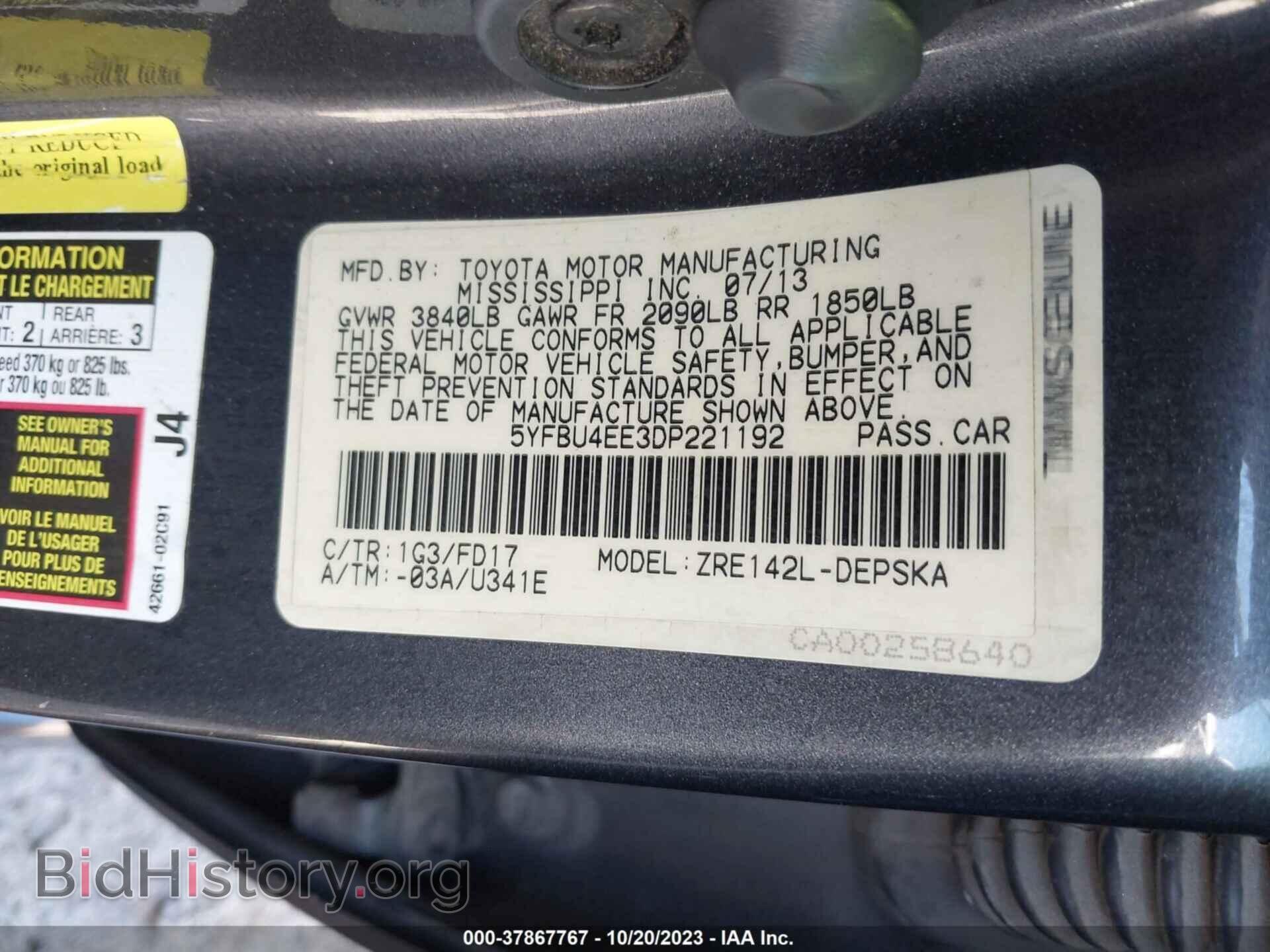 2013 TOYOTA COROLLA - VIN: 5YFBU4EE3DP221192 - Фото 9