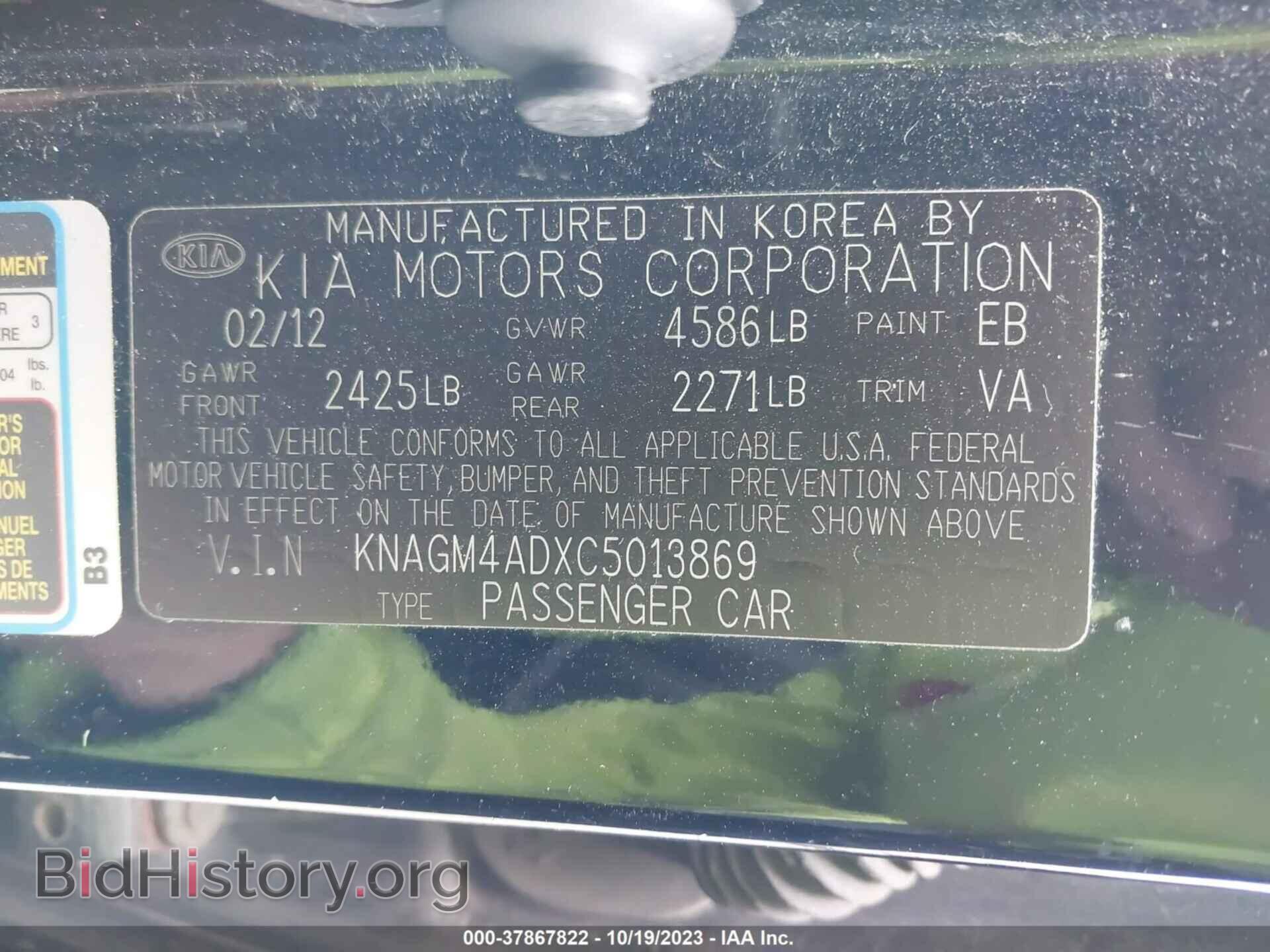 2012 KIA OPTIMA - VIN: KNAGM4ADXC5013869 - Фото 9