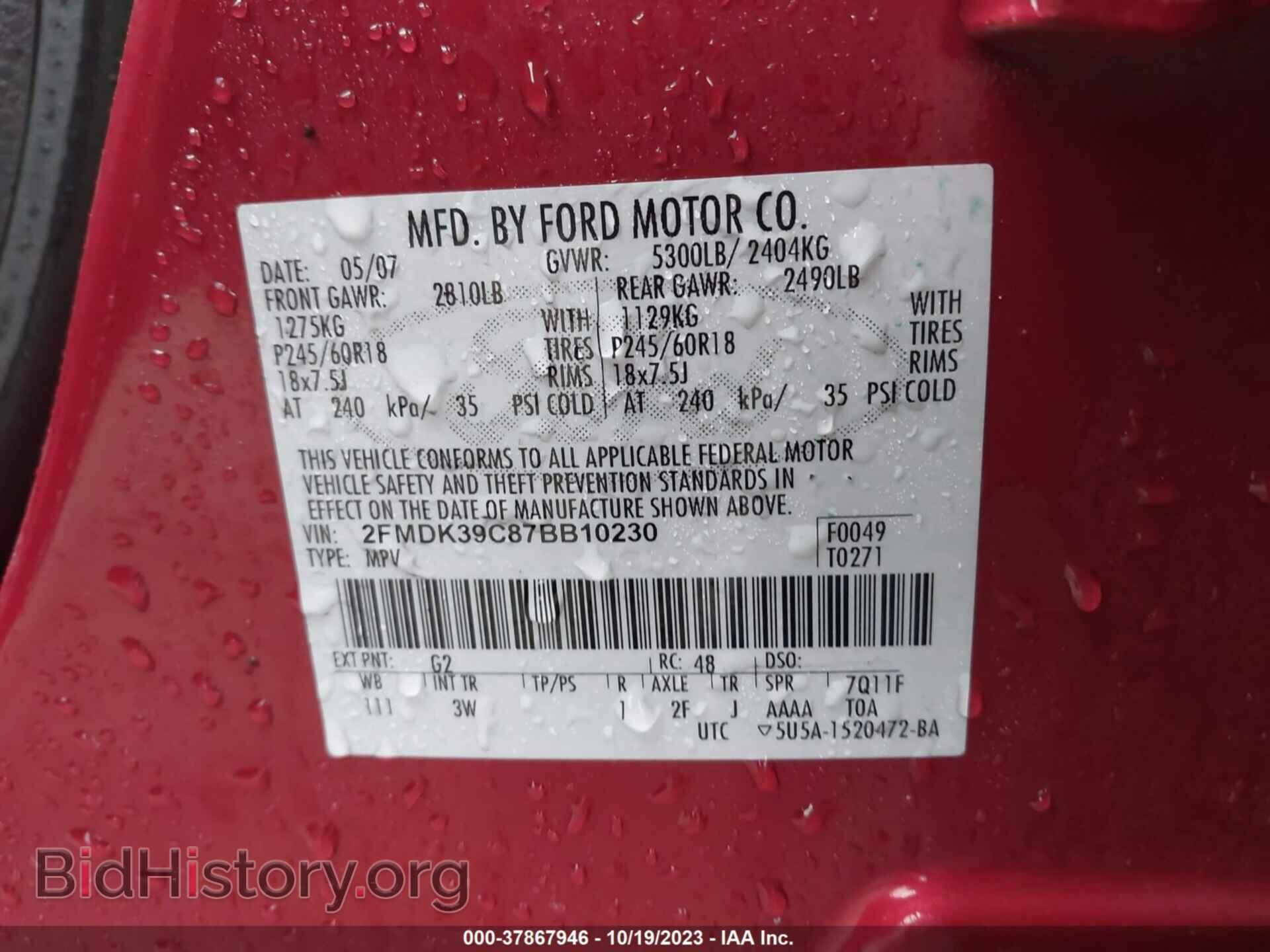 2007 FORD EDGE - VIN: 2FMDK39C87BB10230 - Photo 9