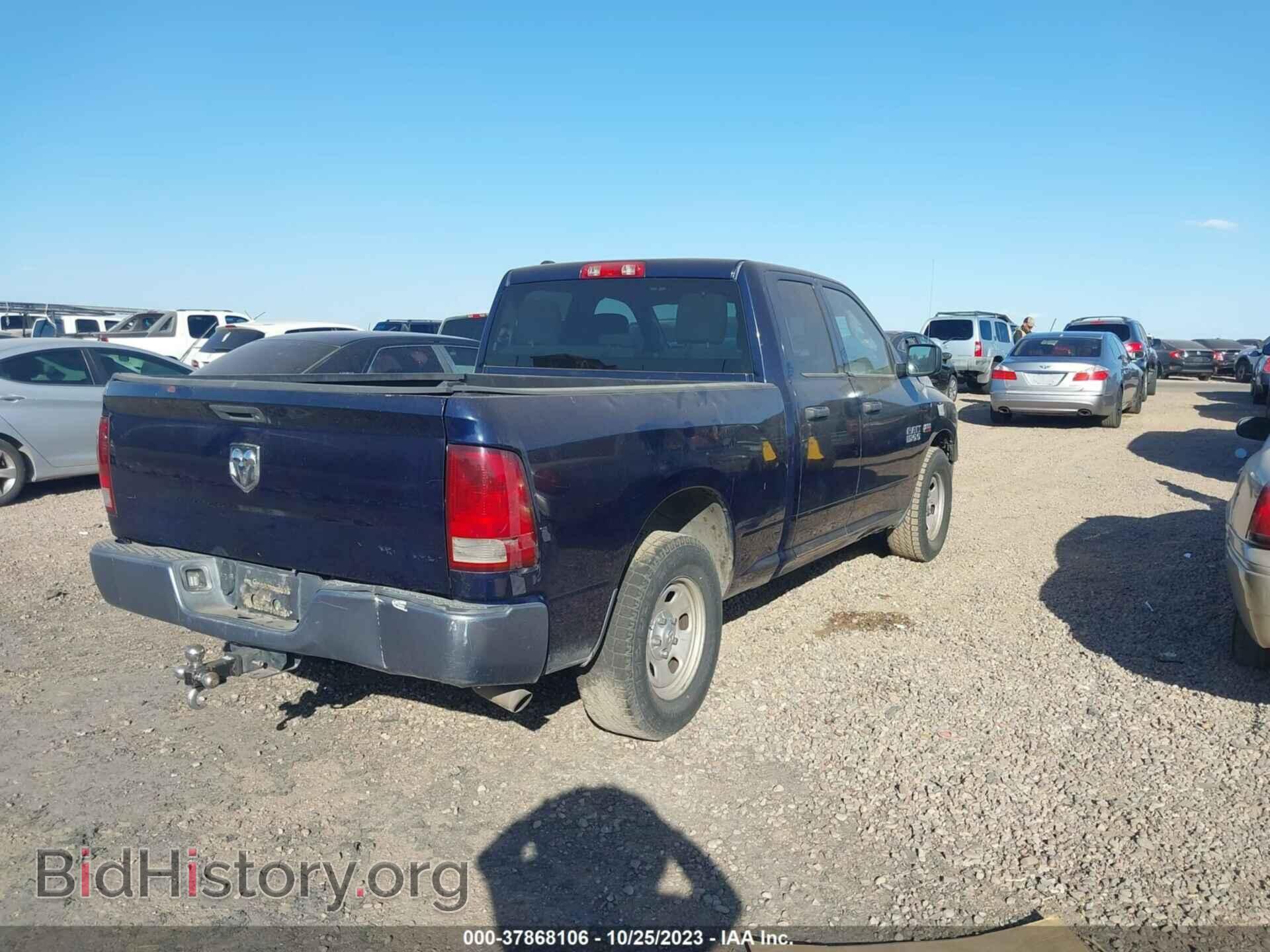 2013 RAM 1500 - VIN: 1C6RR6FT1DS529721 - Фото 4