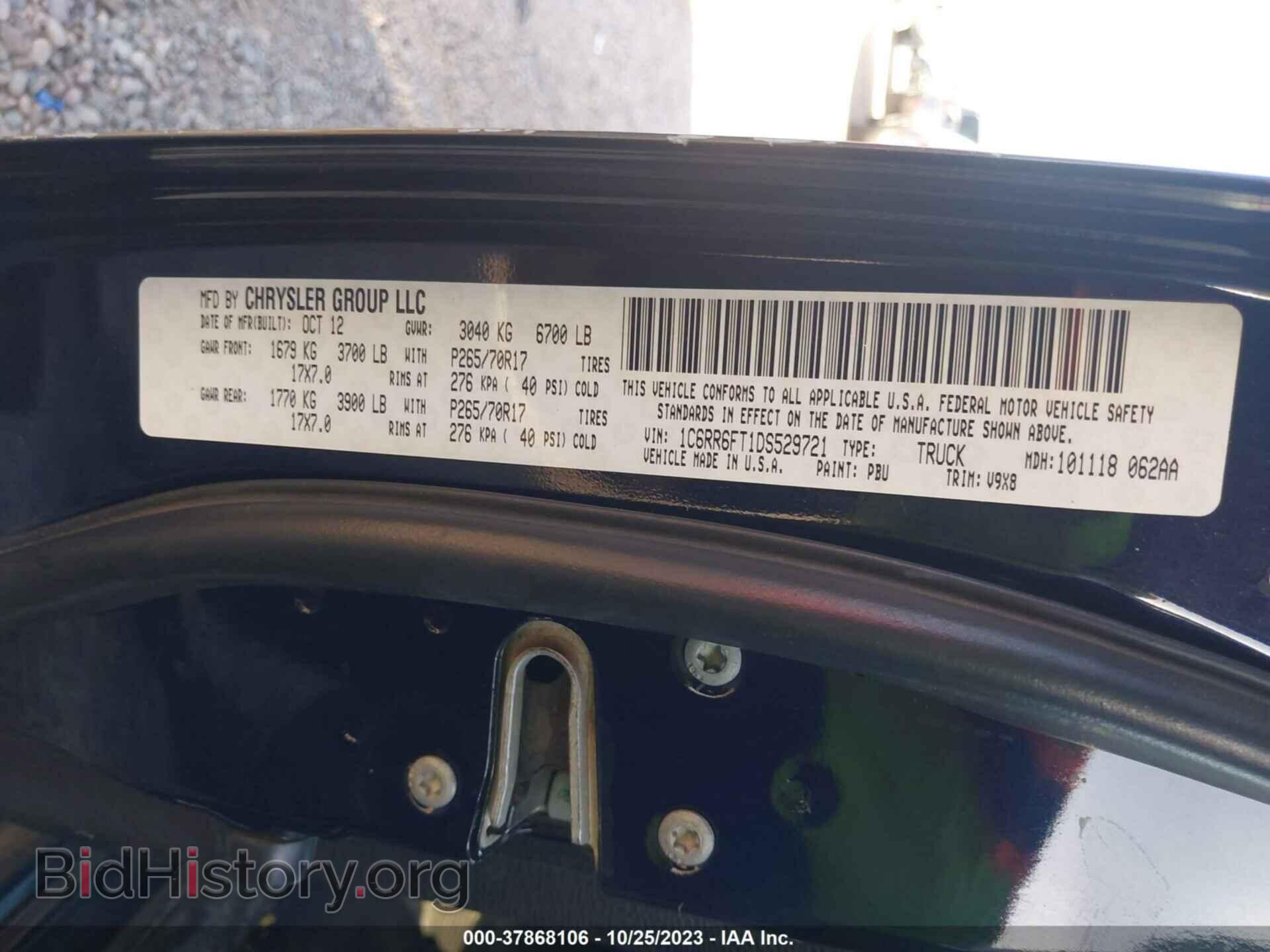 2013 RAM 1500 - VIN: 1C6RR6FT1DS529721 - Фото 9