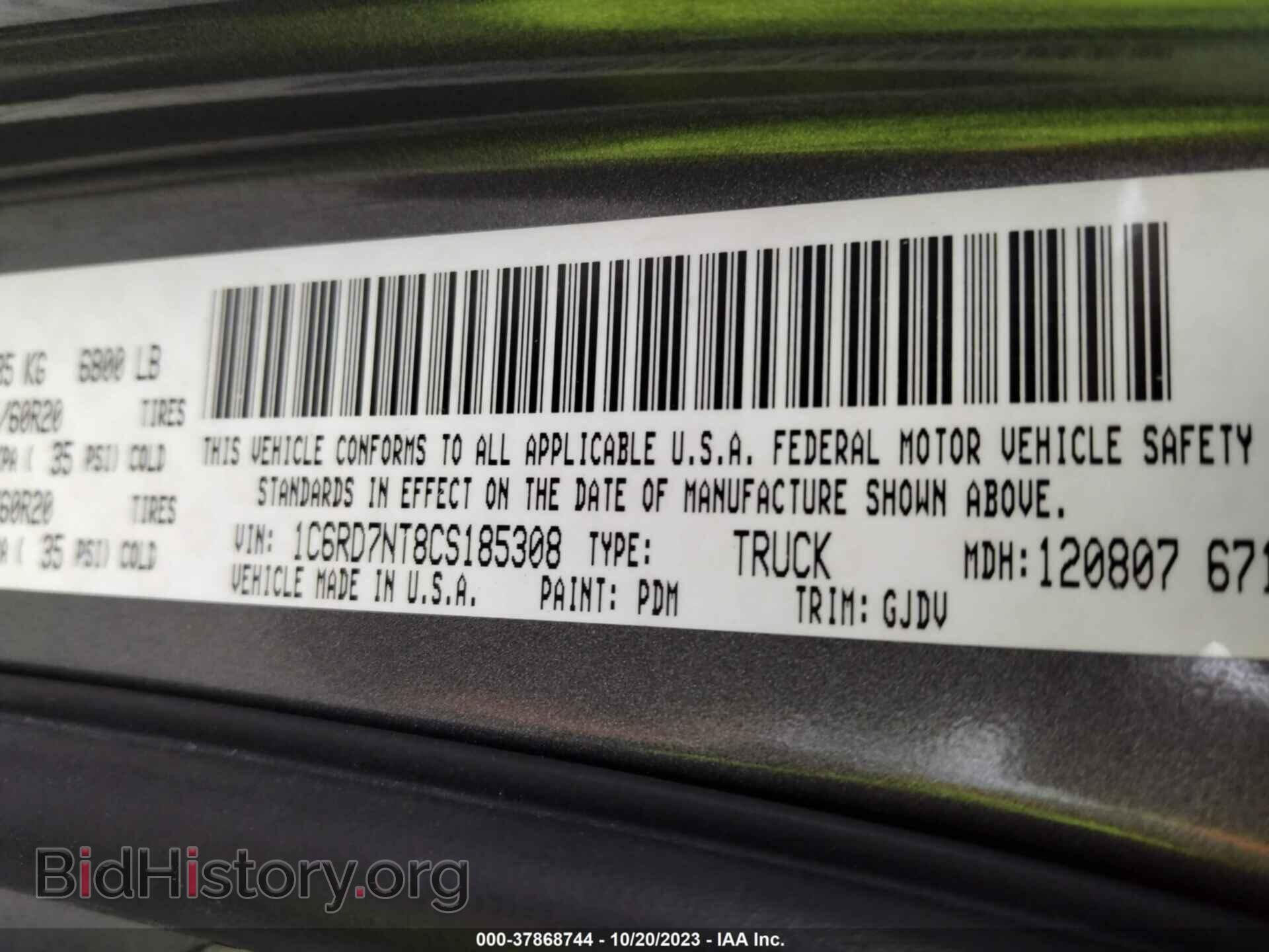 2012 RAM 1500 - VIN: 1C6RD7NT8CS185308 - Photo 9