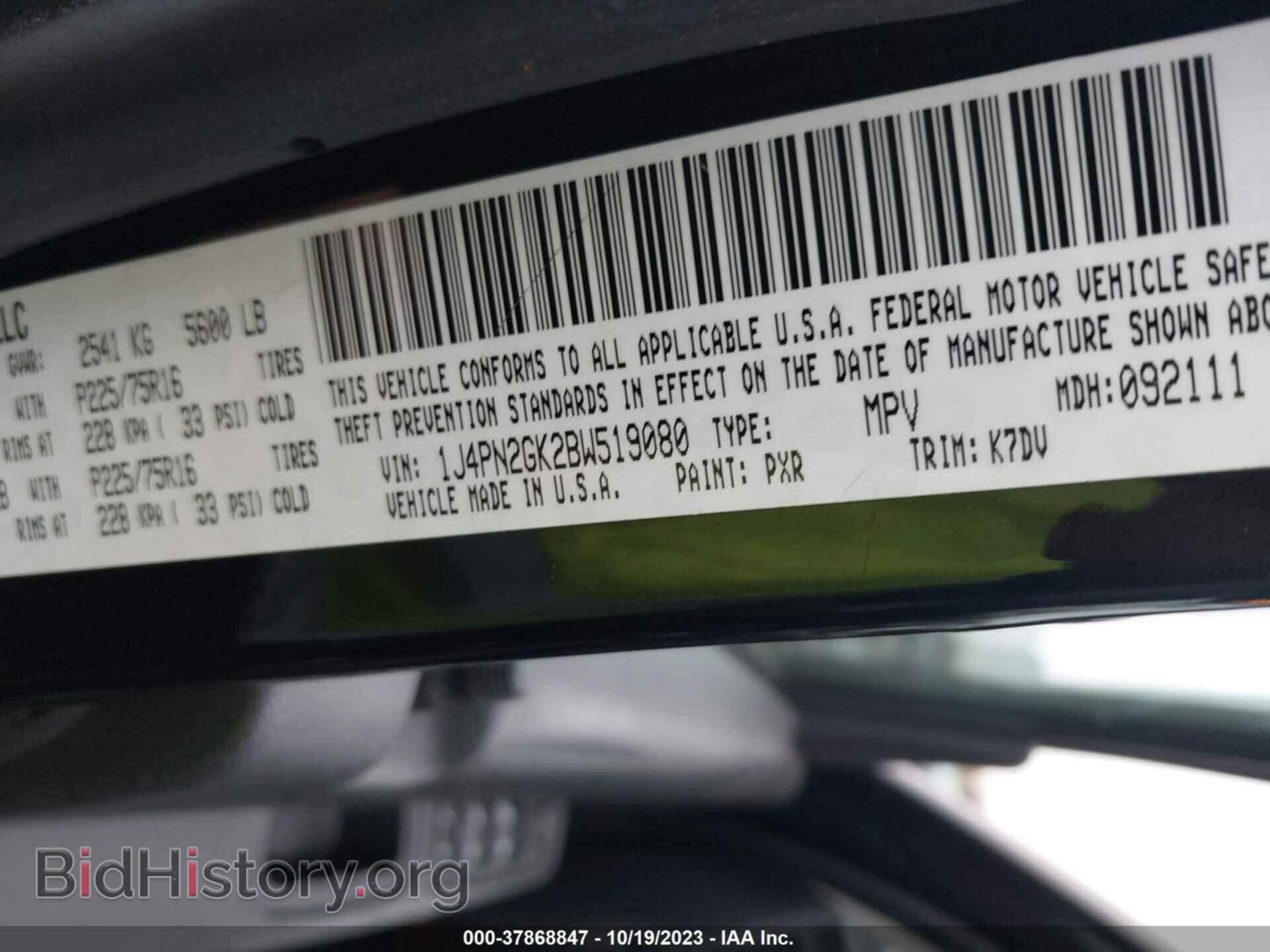 2011 JEEP LIBERTY - VIN: 1J4PN2GK2BW519080 - Фото 9