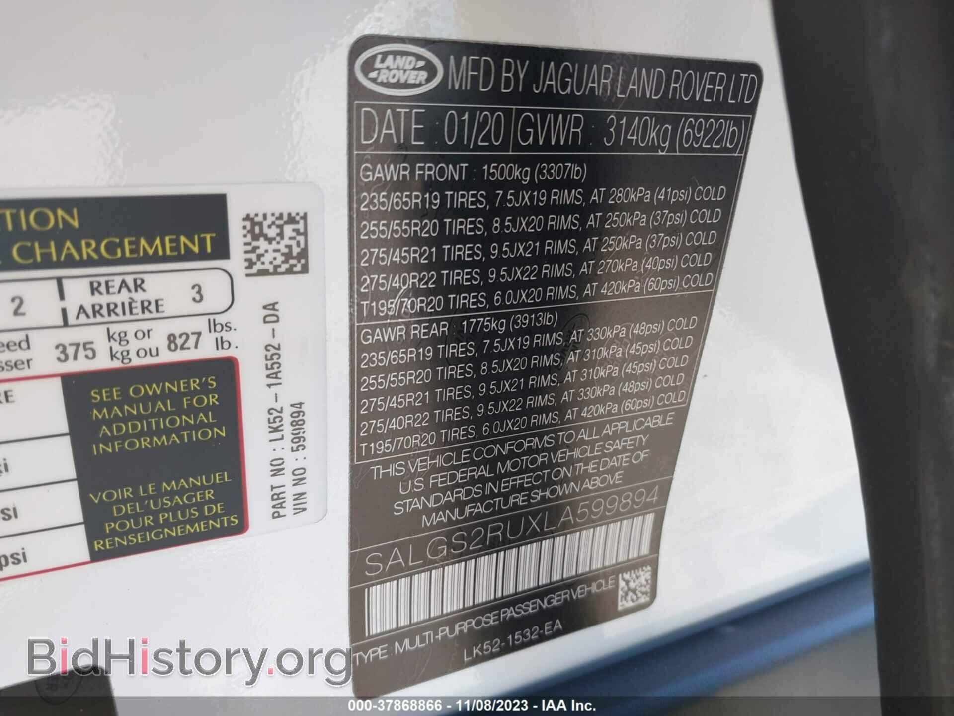 2020 LAND ROVER RANGE ROVER - VIN: SALGS2RUXLA599894 - Фото 9